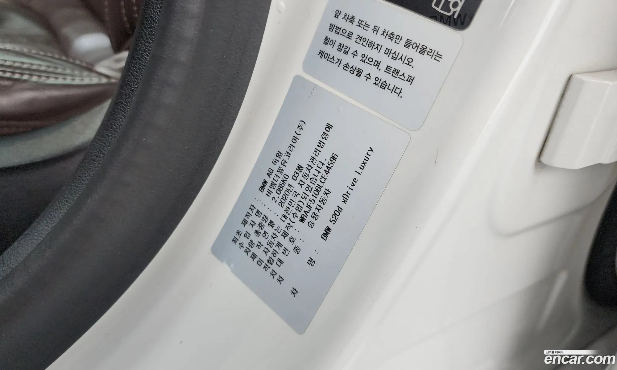 BMW 5 Series 2020 WBAJF5106LCE44596 — 7