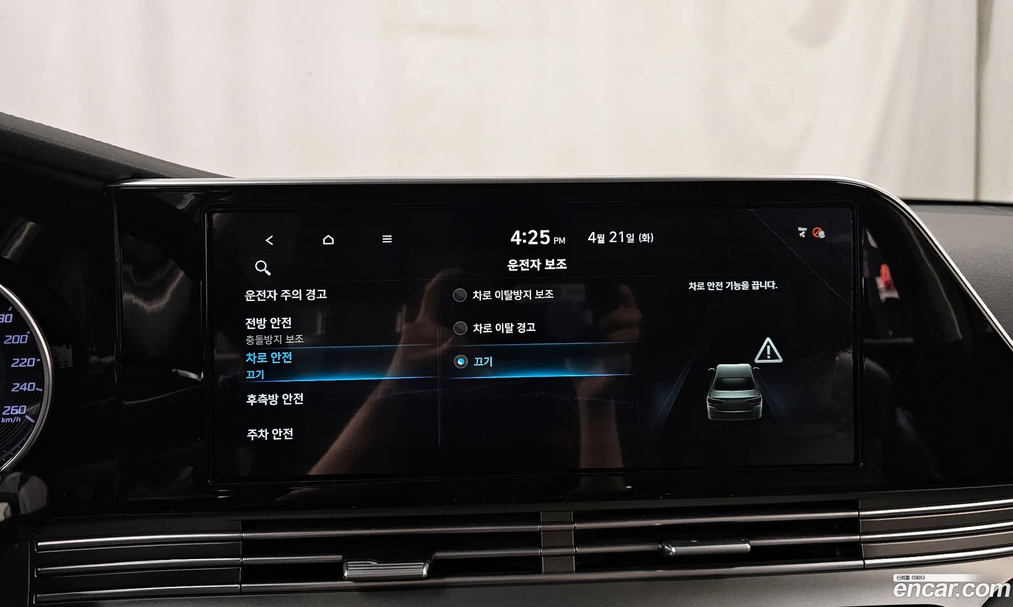 Hyundai Grandeur IG 2020 — 6