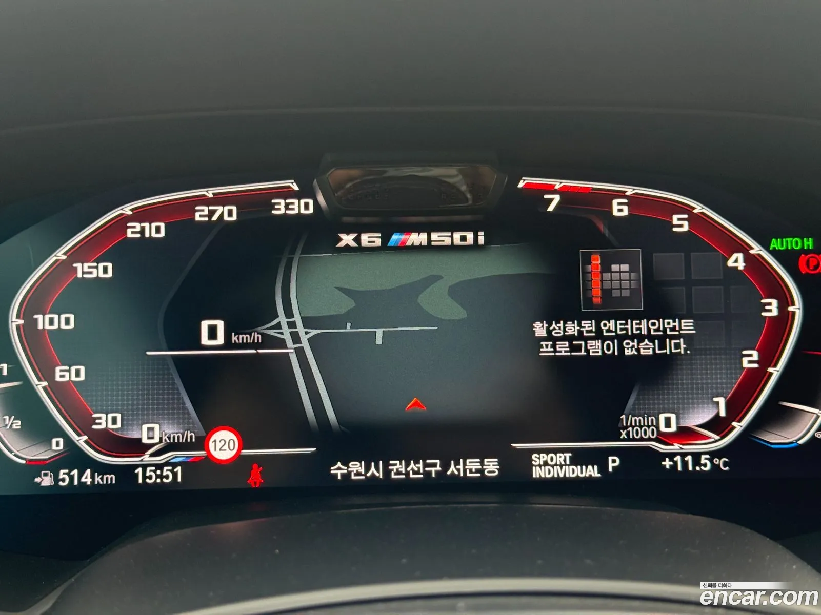 BMW X6 2021 — 3