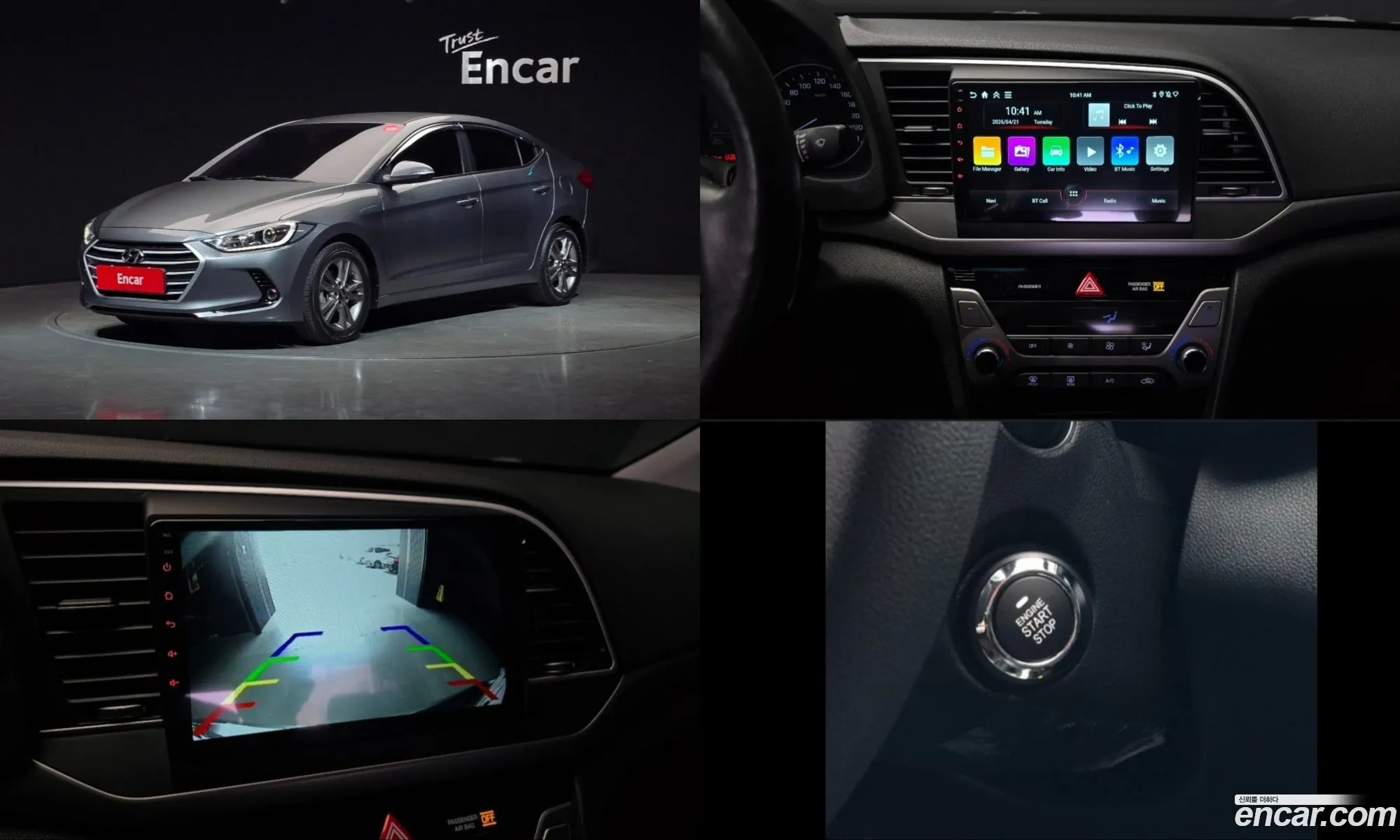 Hyundai Elantra AD 2016 — 4