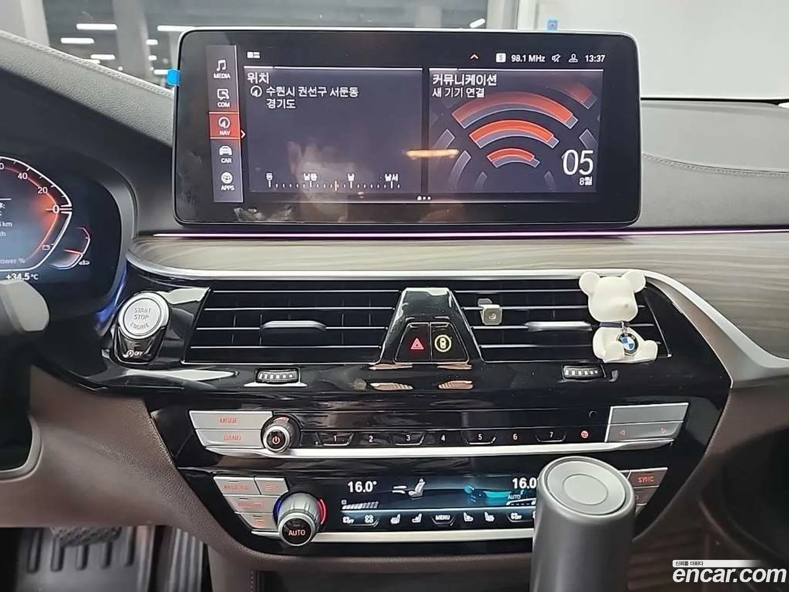 BMW 6 Series GT 2022 — 8