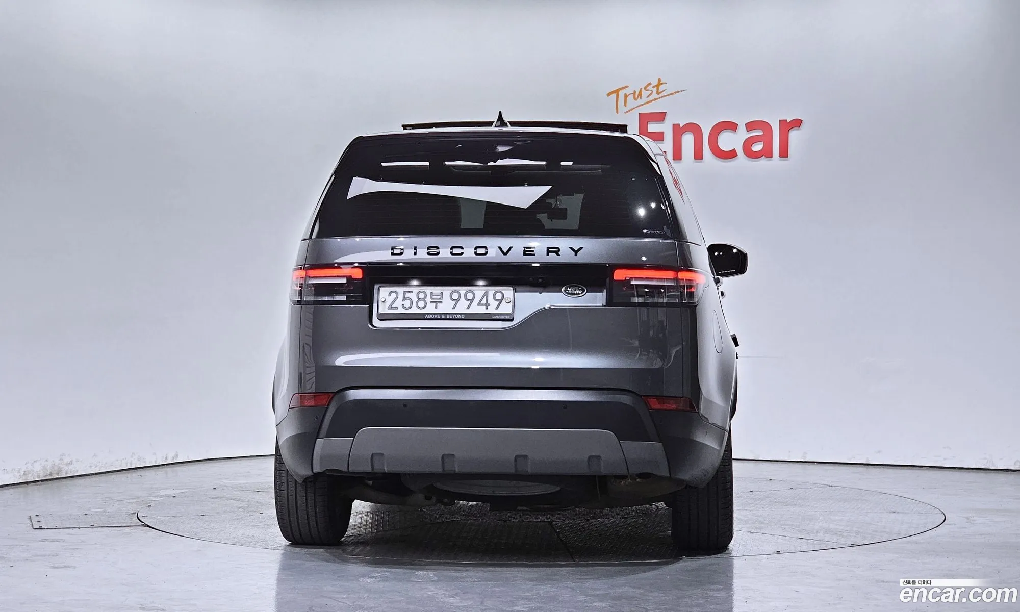 Land Rover Discovery 5