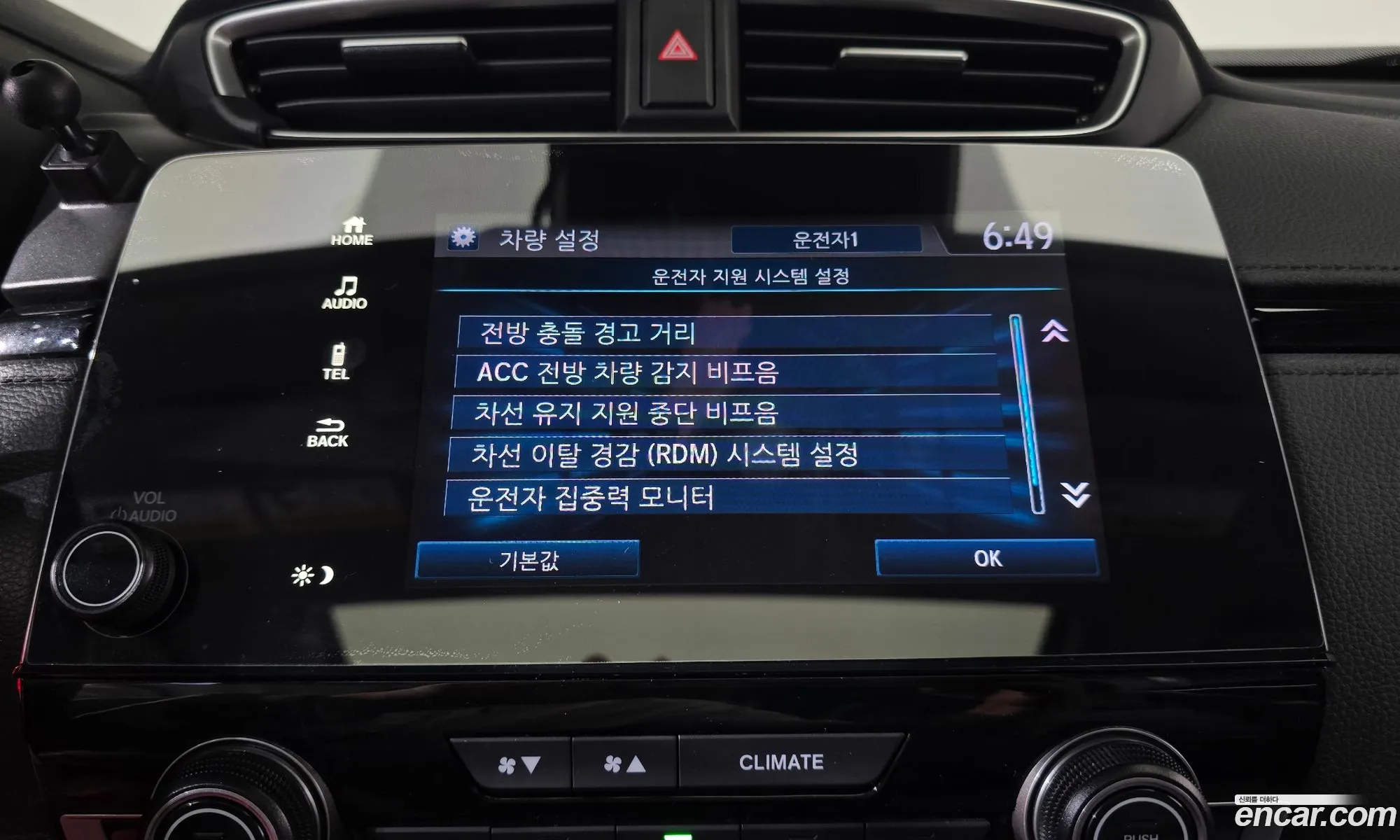 Honda CR-V 2021 7FART6H90ME301052 — 3
