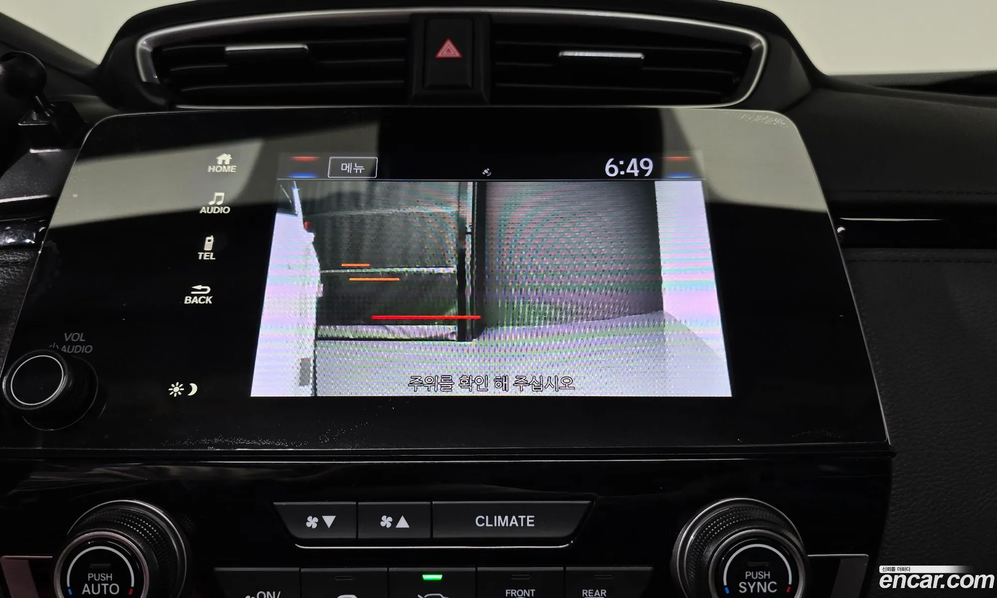 Honda CR-V 2021 7FART6H90ME301052 — 20
