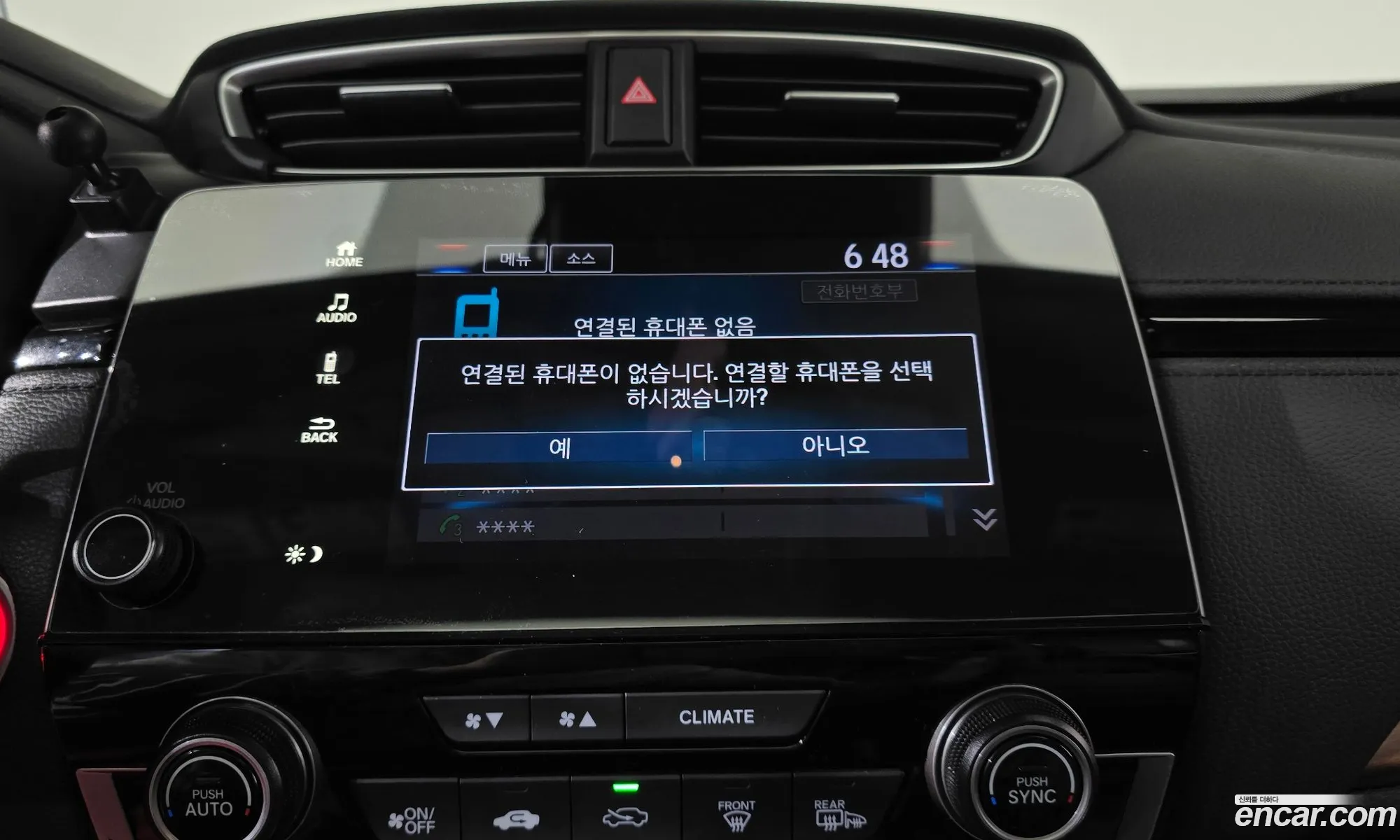 Honda CR-V 2021 7FART6H90ME301052 — 5