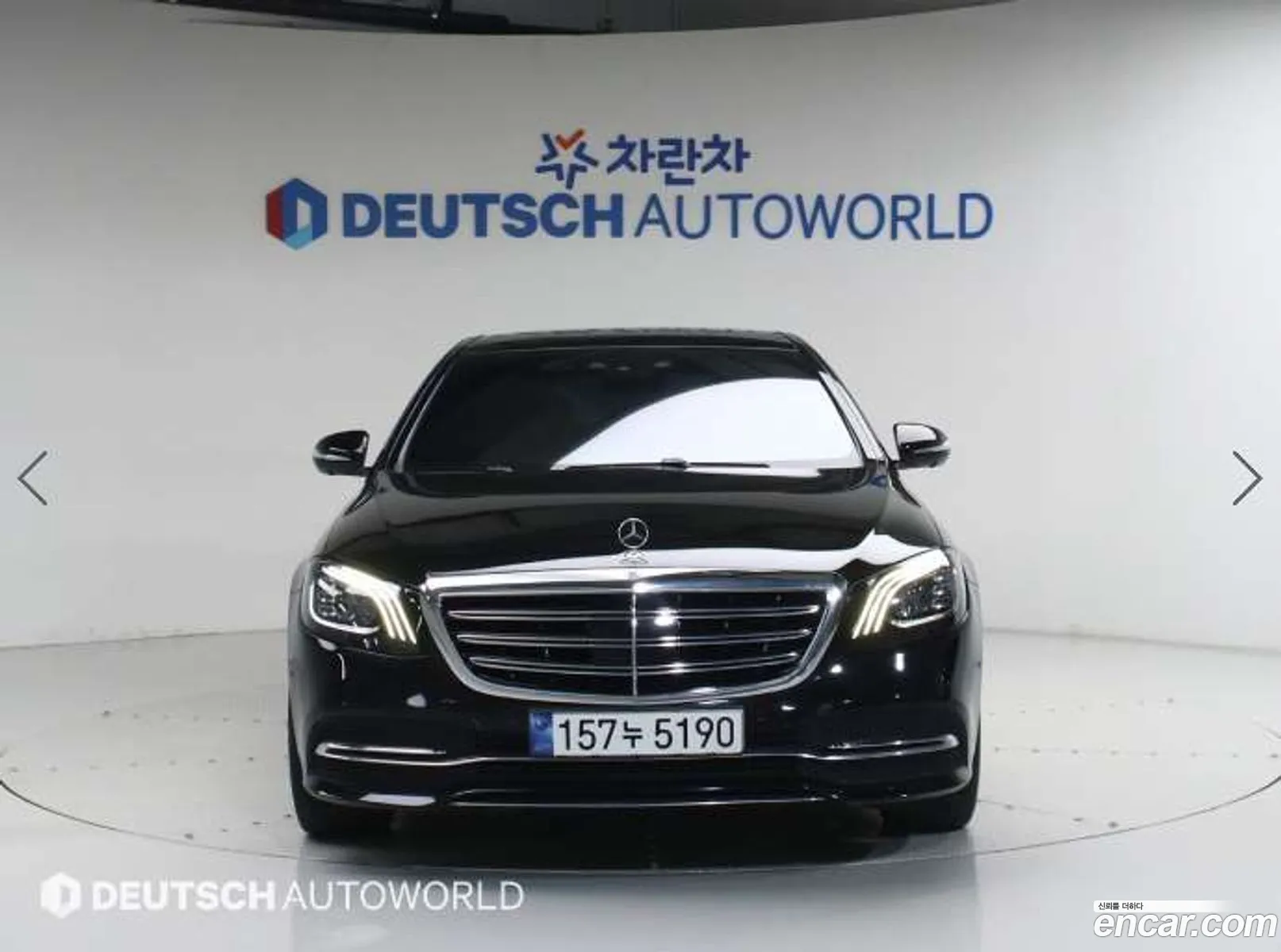 Mercedes-Benz S-Class W222 2017 — 19