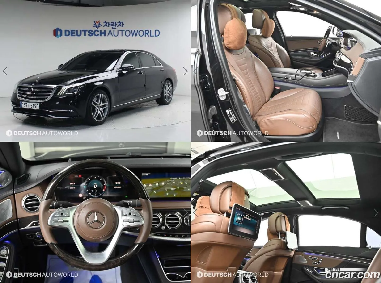 Mercedes-Benz S-Class W222 2017 — 16