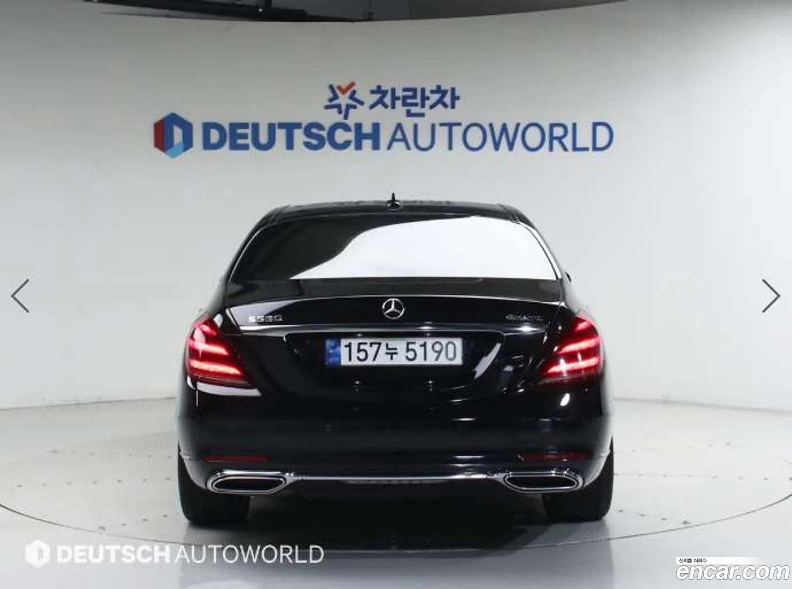 Mercedes-Benz S-Class W222 2017 — 4