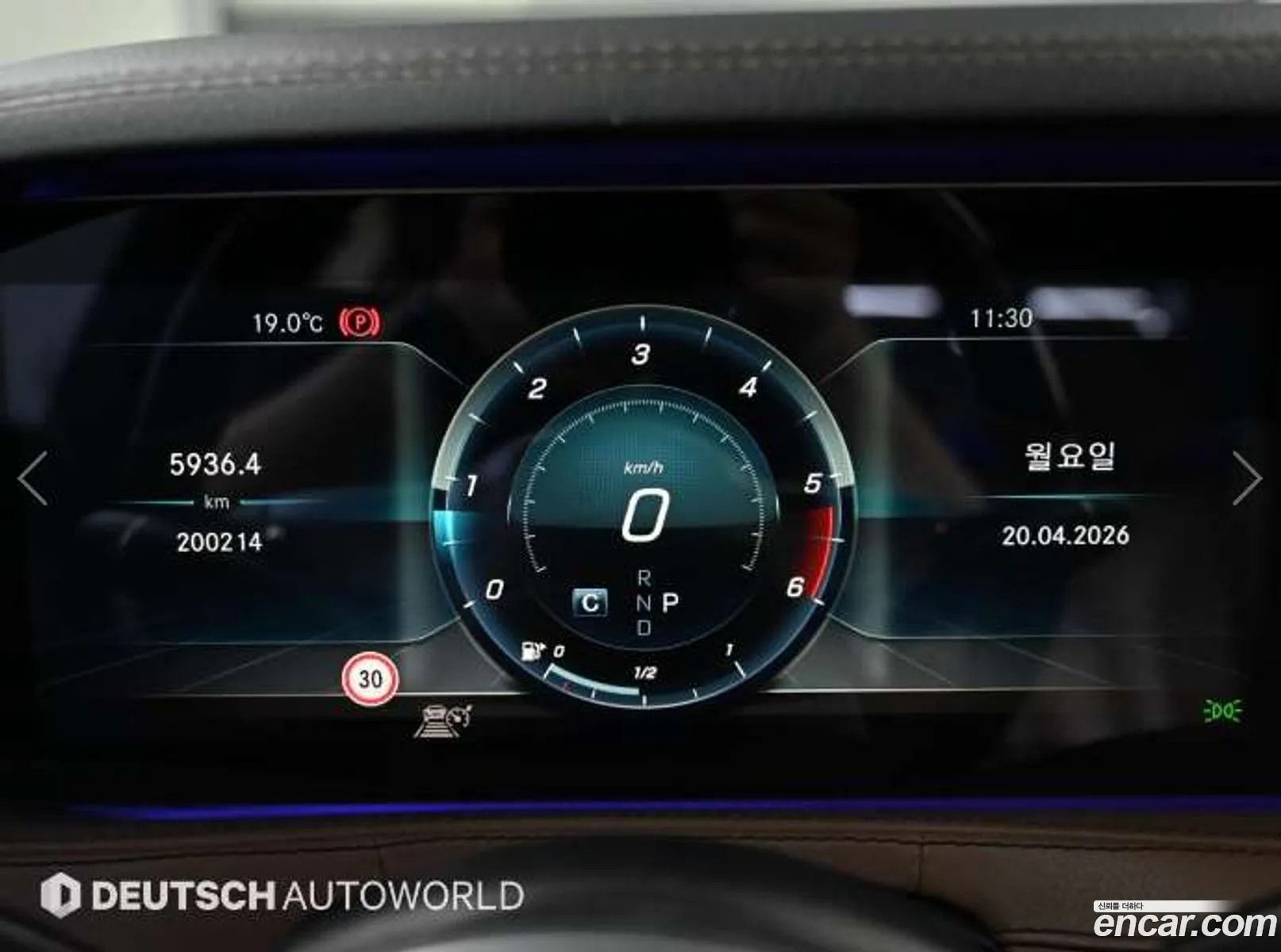 Mercedes-Benz S-Class W222 2017 — 10