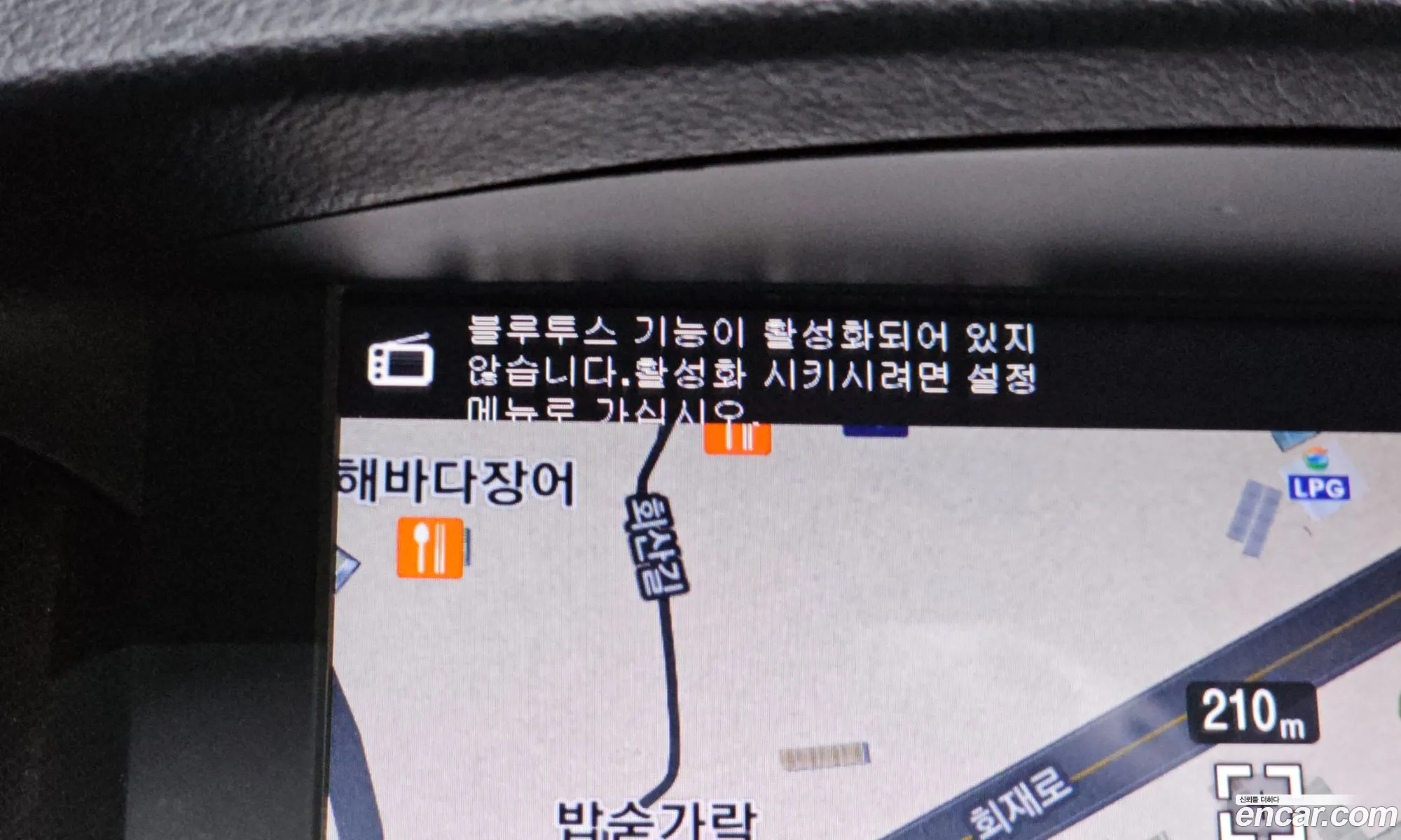 Renault Korea (Samsung) SM5 Nova 2018 — 30