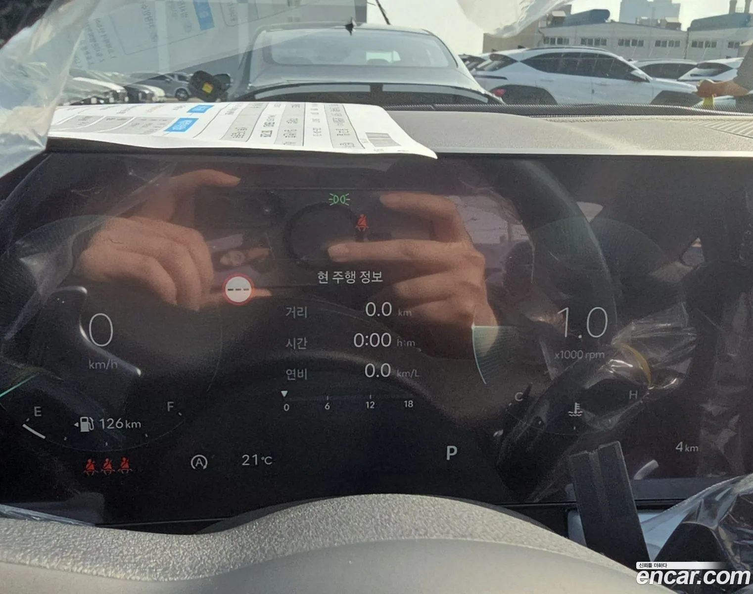 Hyundai Sonata the Edge 2026 — 2