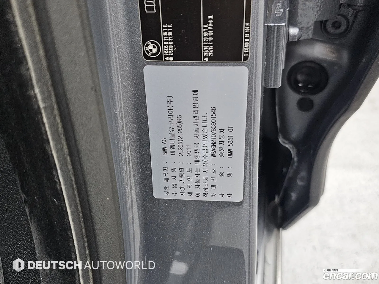 BMW 5 Series GT 2011 — 13