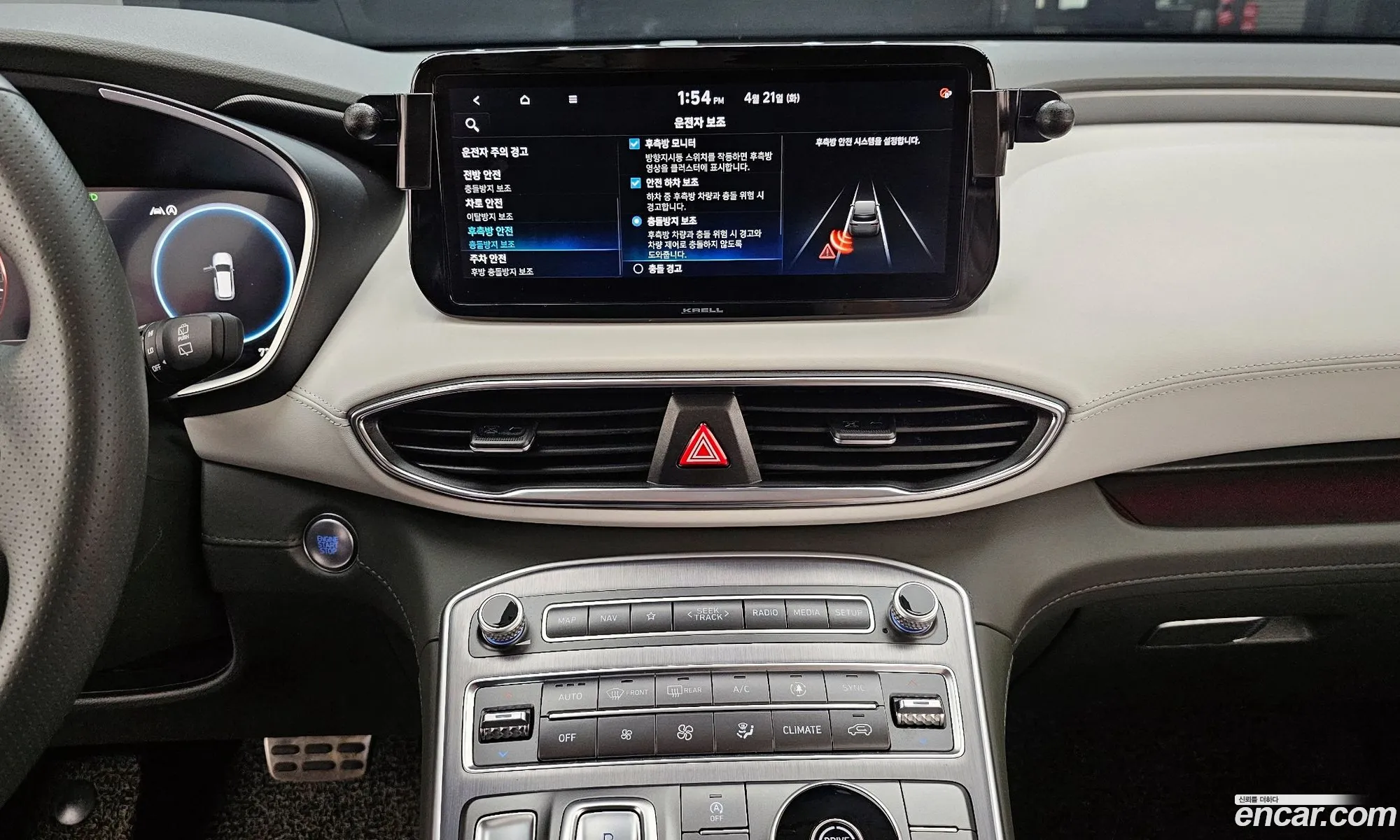 Hyundai Santa Fe 2020 — 25