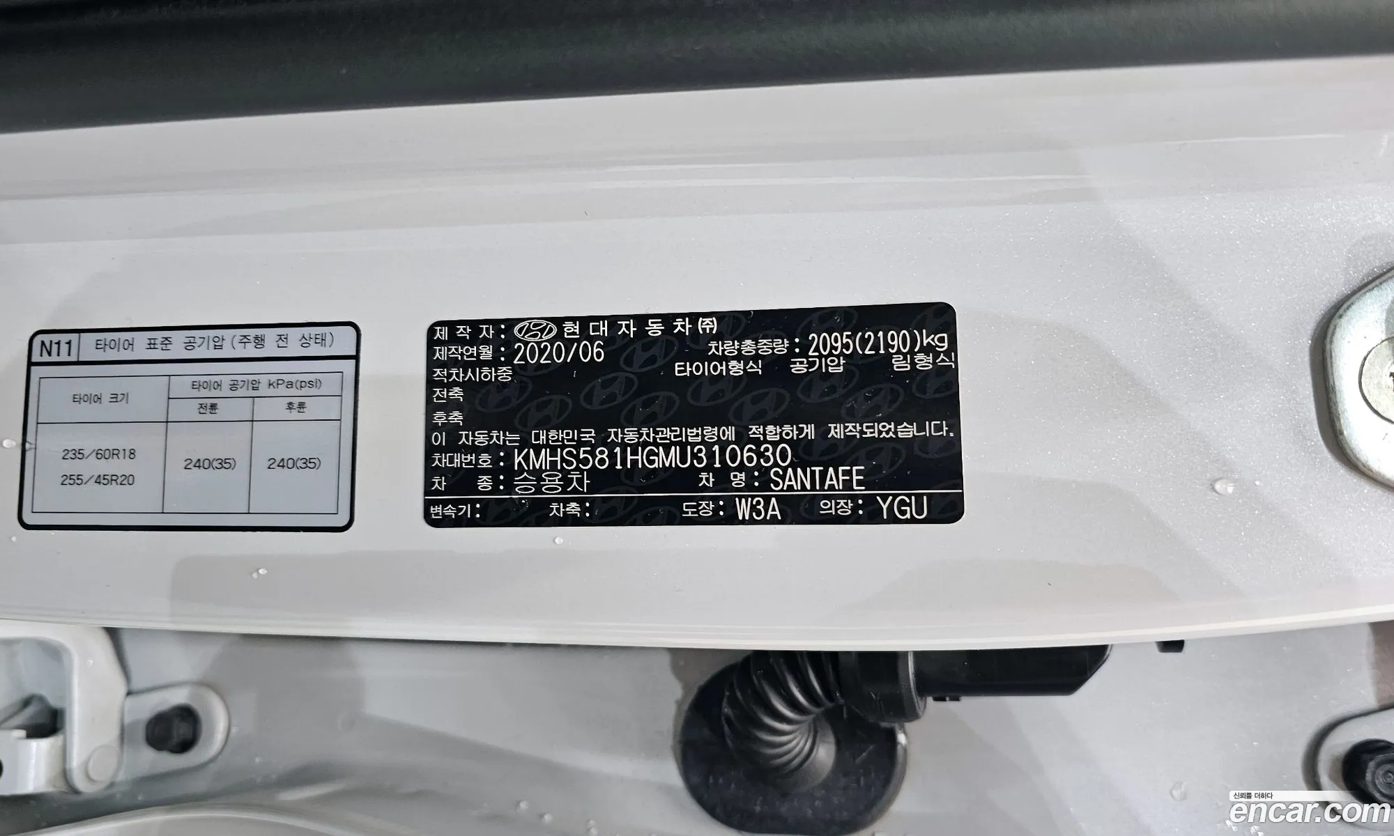 Hyundai Santa Fe 2020 — 39