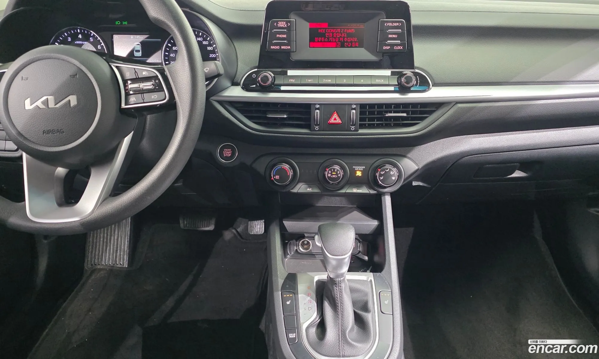 Kia K3 2023 — 20