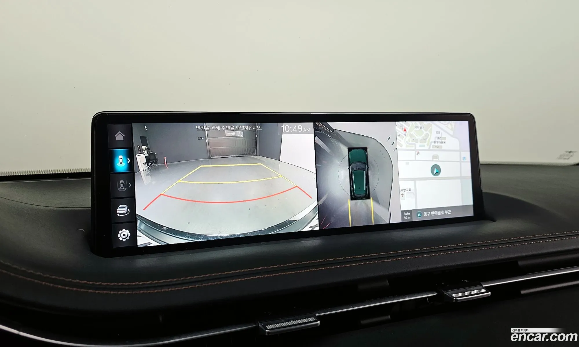 Genesis GV70 2023 — 13