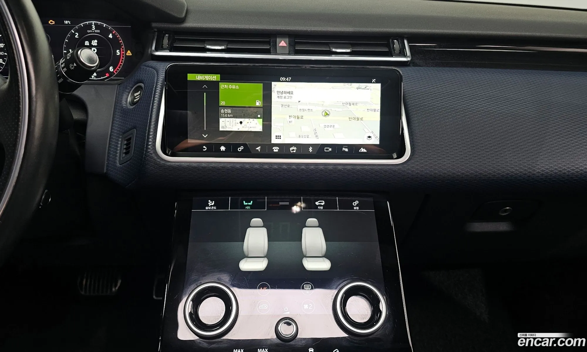 Land Rover Range Rover Velar 2018 — 16