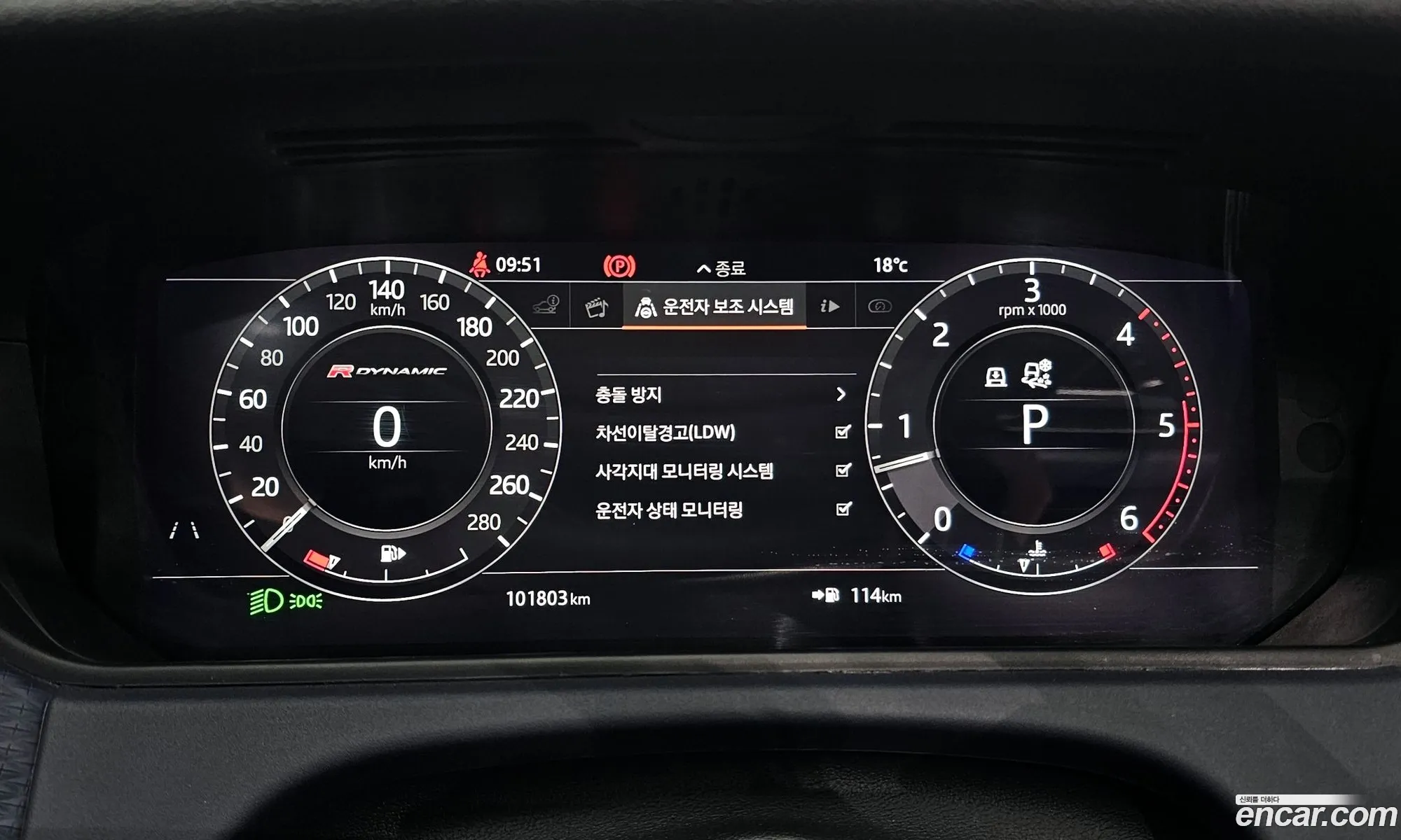 Land Rover Range Rover Velar 2018 — 18