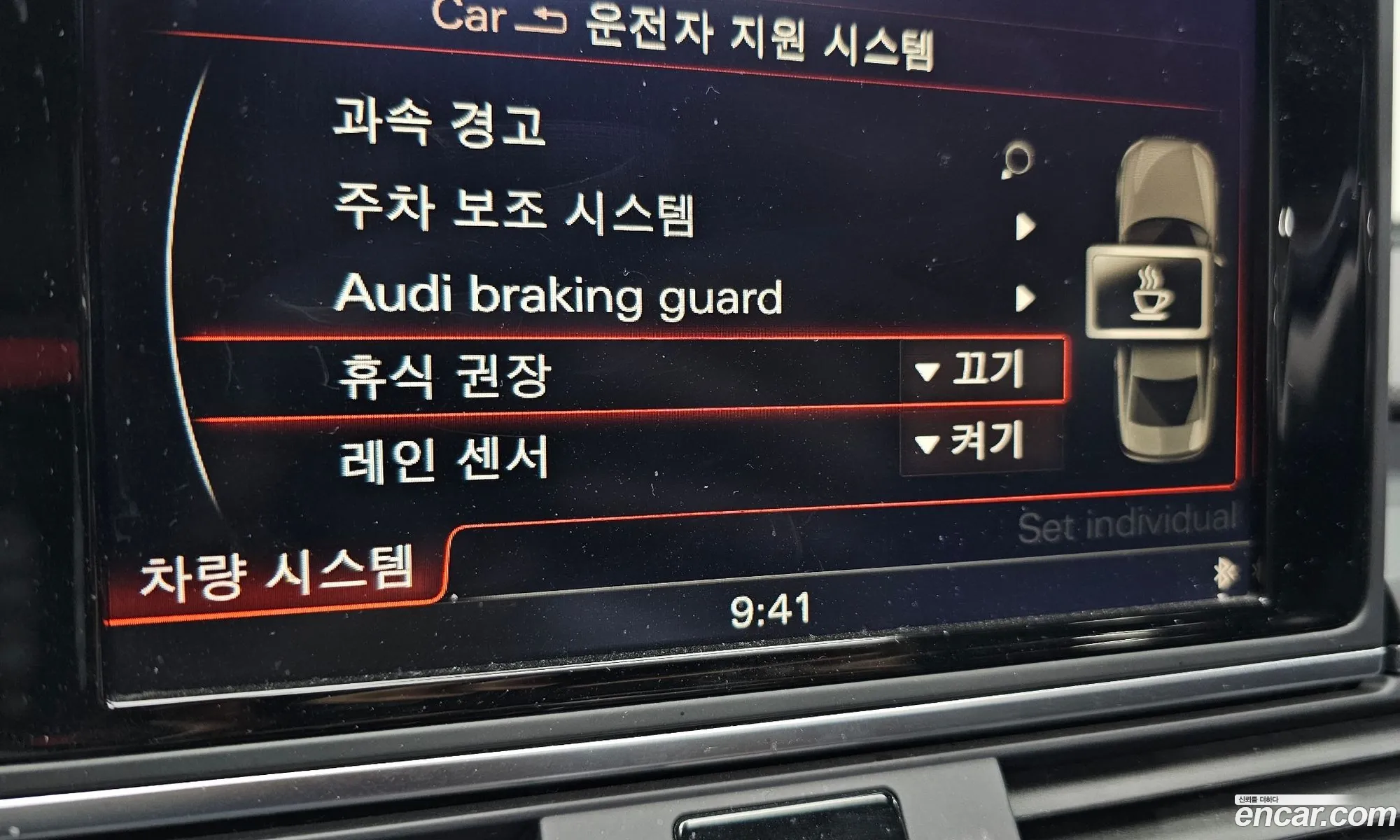 Audi A6 2014 — 26