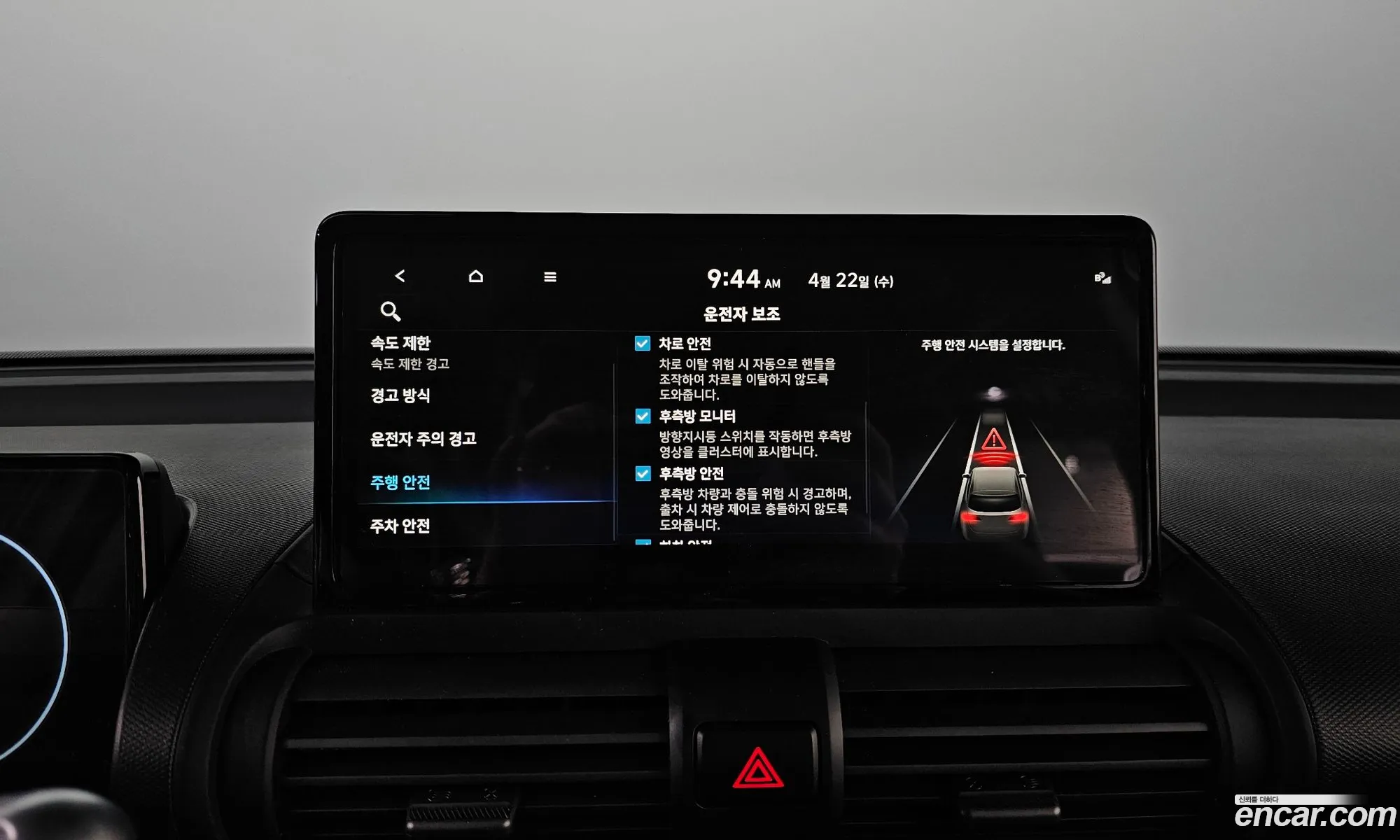 Hyundai Casper Electric 2025 — 20