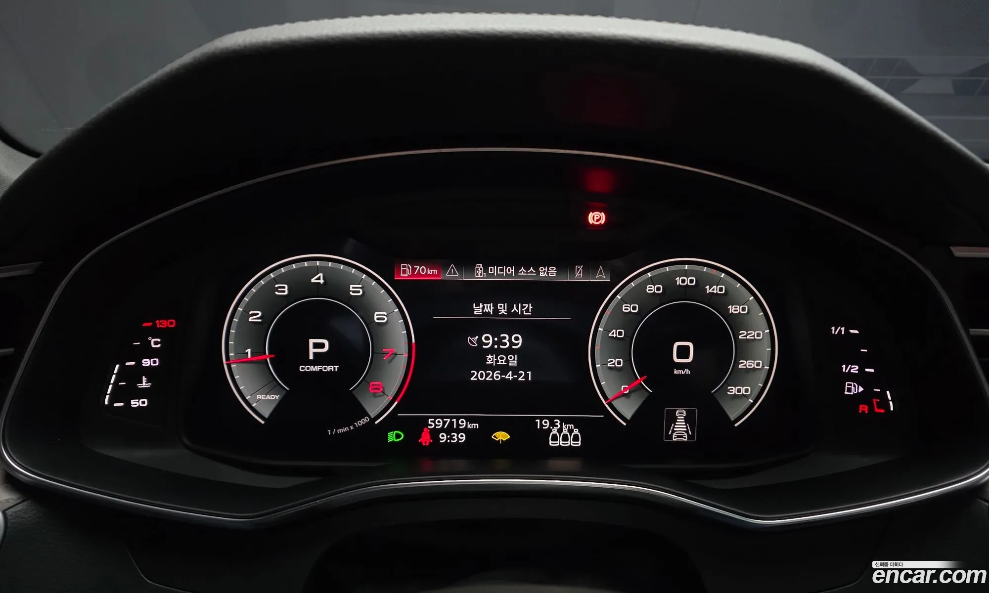 Audi A6 2023 — 12