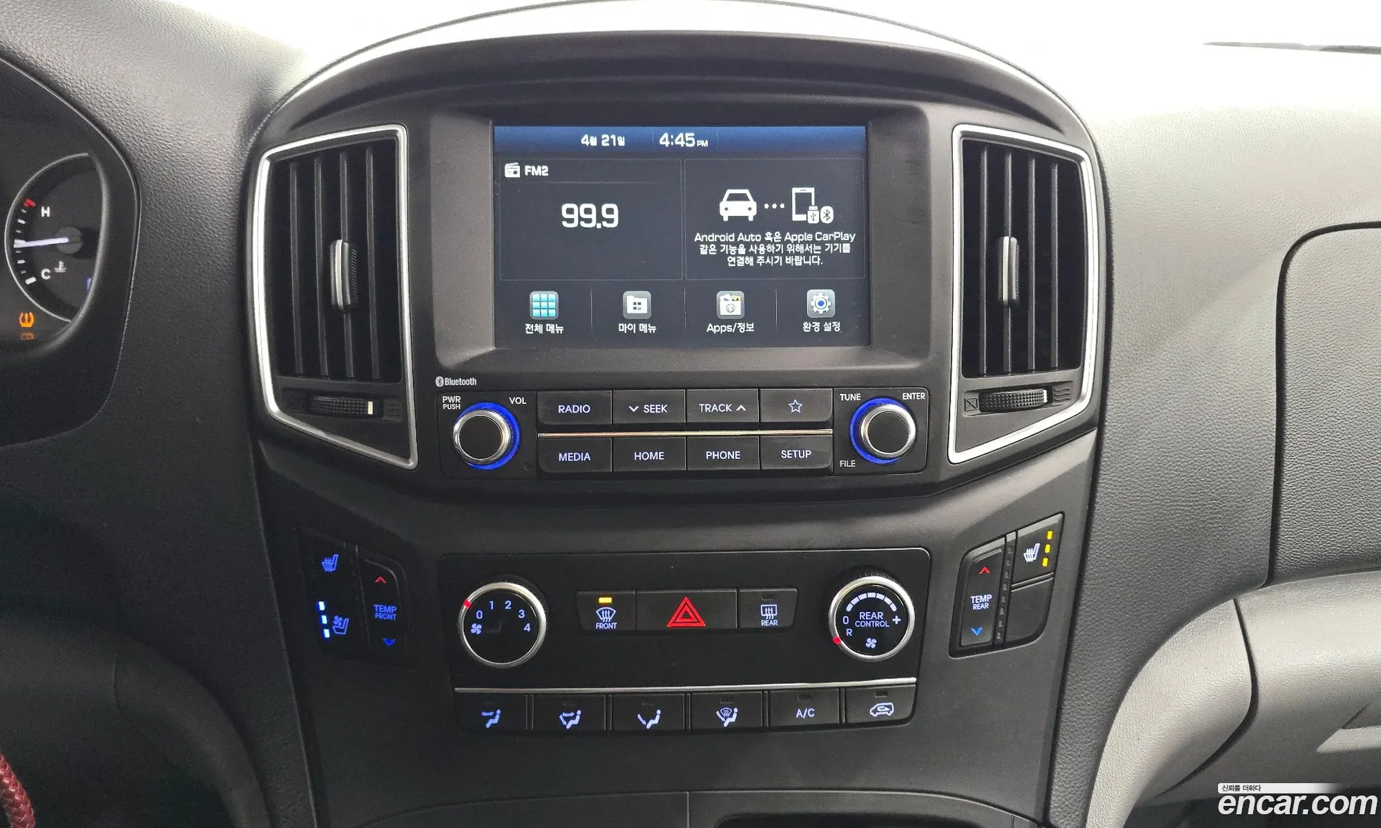 Hyundai Grand Starex 2020 — 14