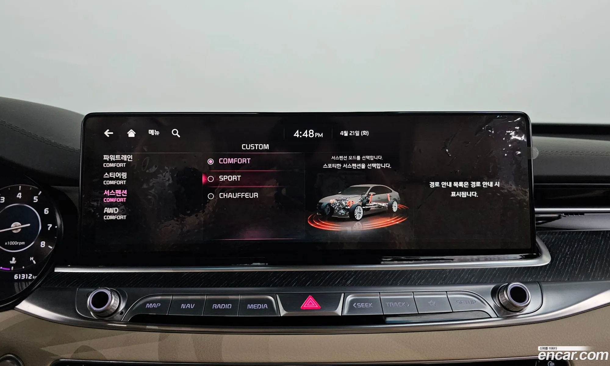 Kia K9 2021 — 15