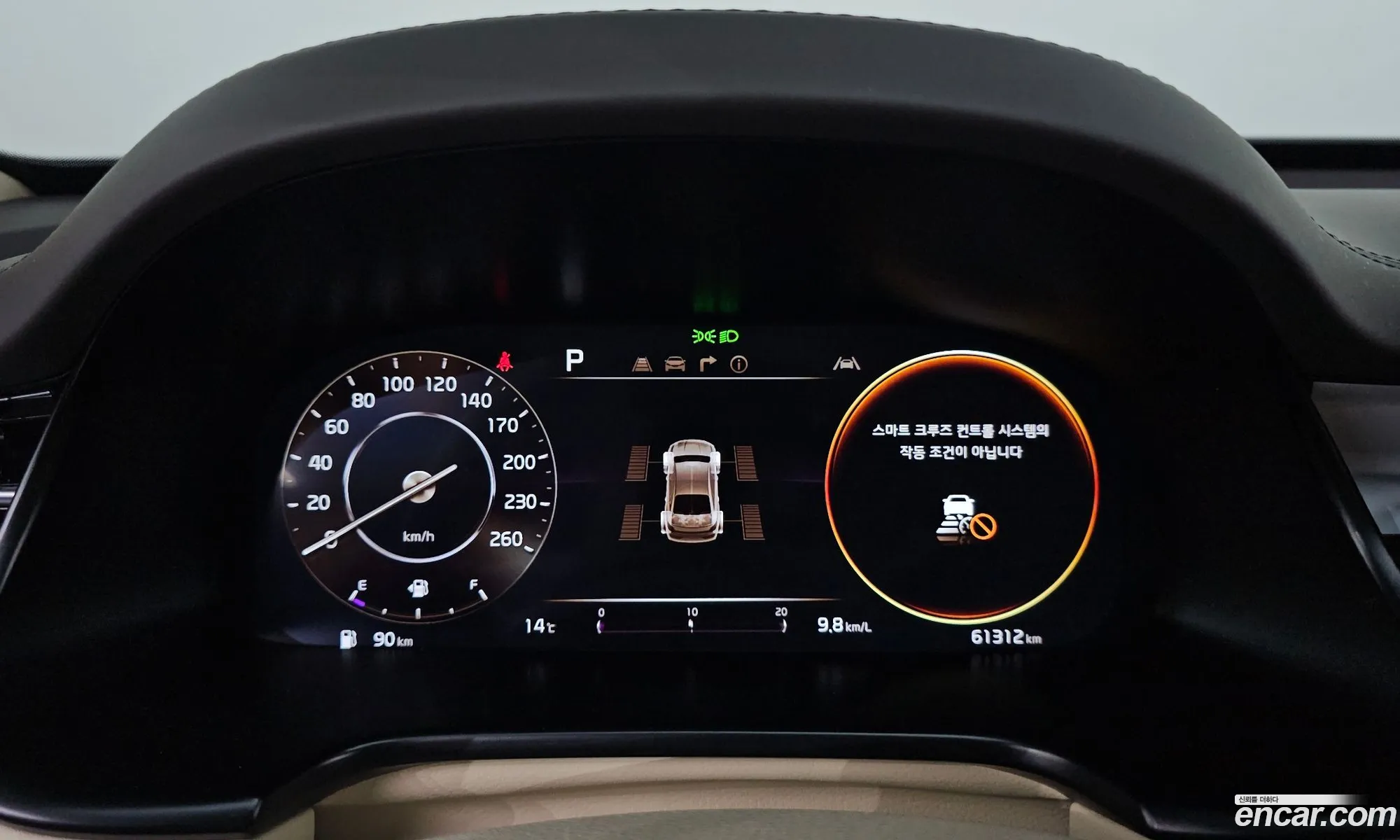 Kia K9 2021 — 35