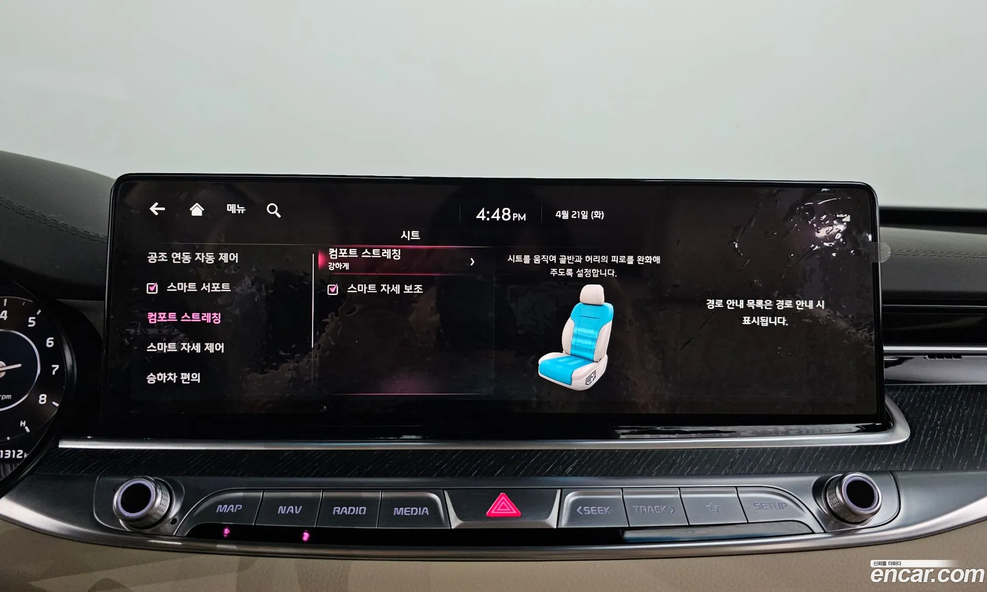 Kia K9 2021 — 8