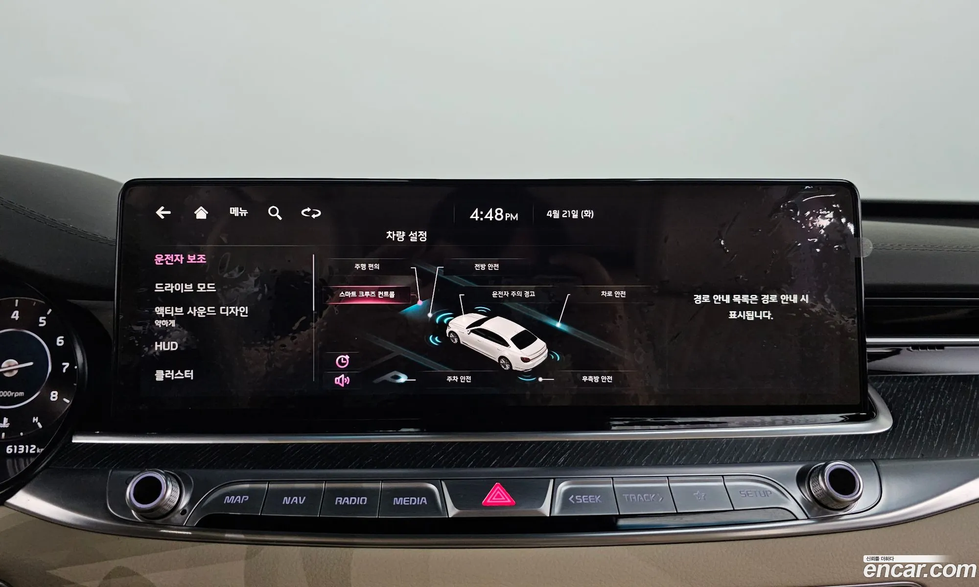 Kia K9 2021 — 23