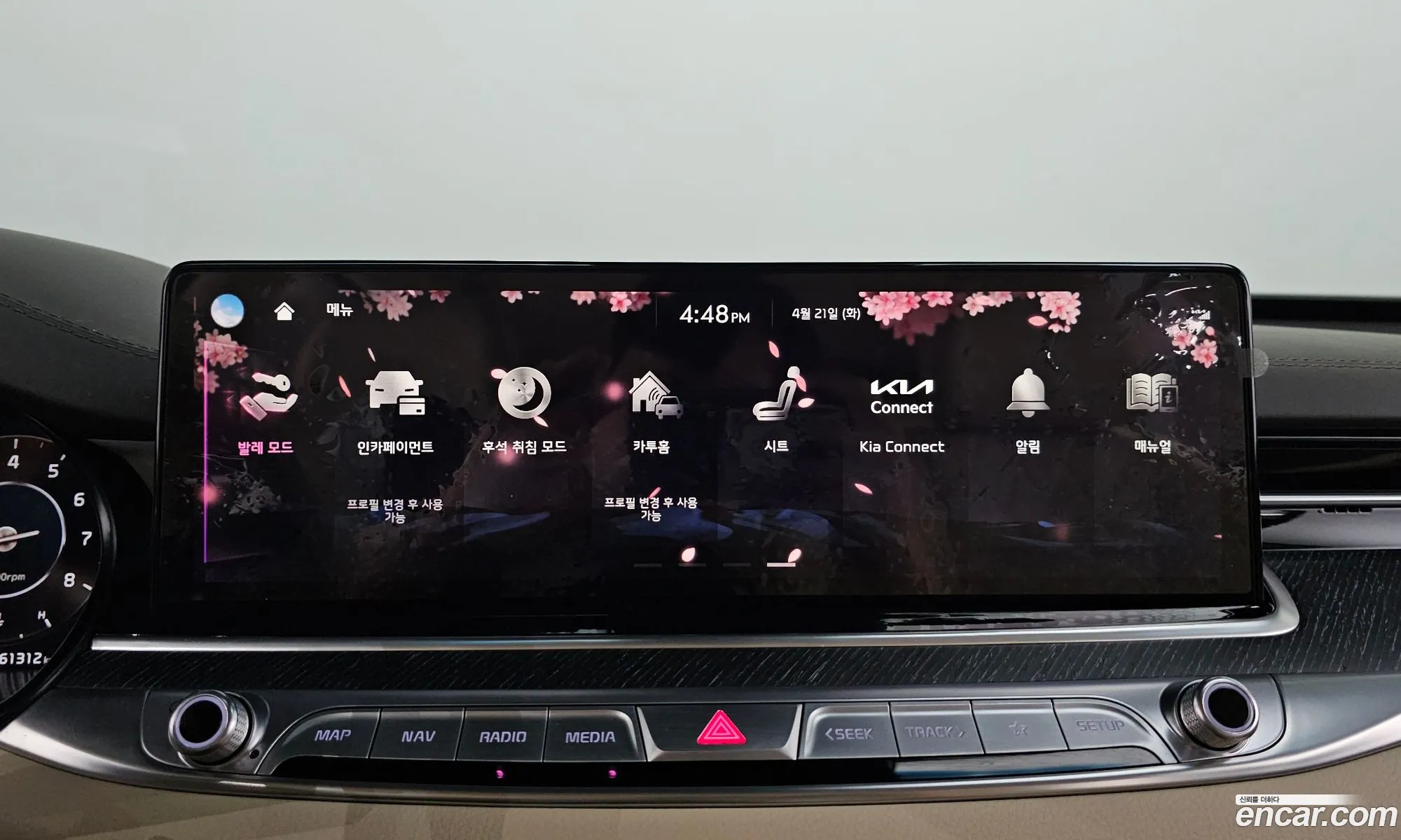 Kia K9 2021 — 25