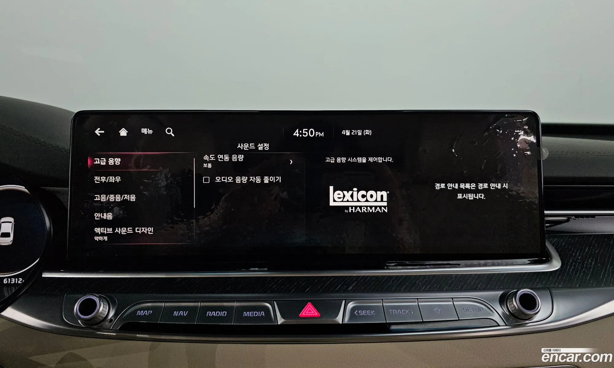 Kia K9 2021 — 39