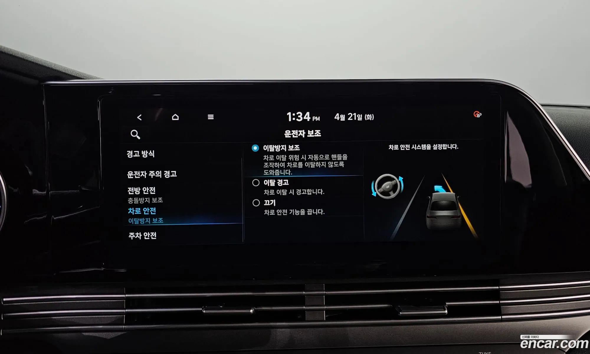 Hyundai Grandeur IG 2021 — 12