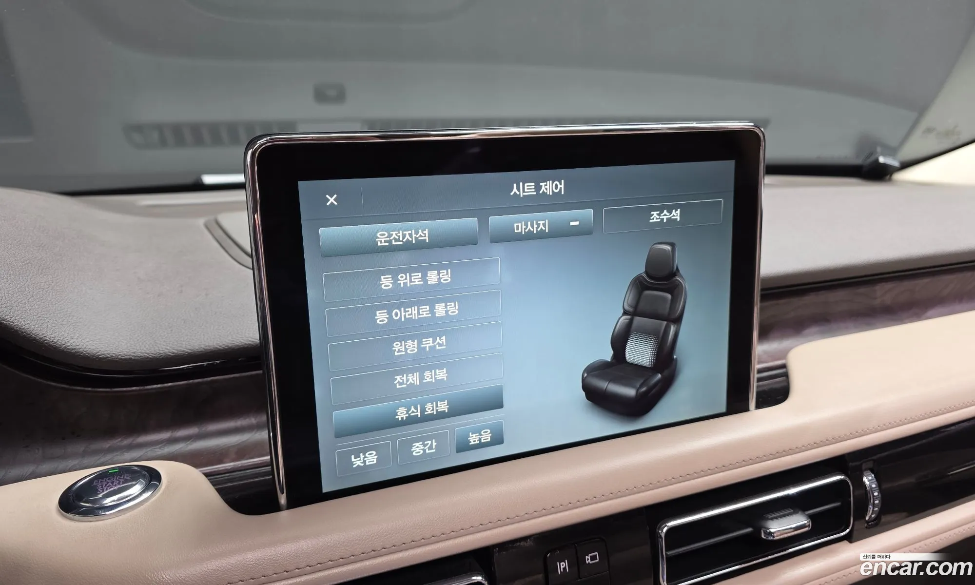 Lincoln Aviator 2021 — 5