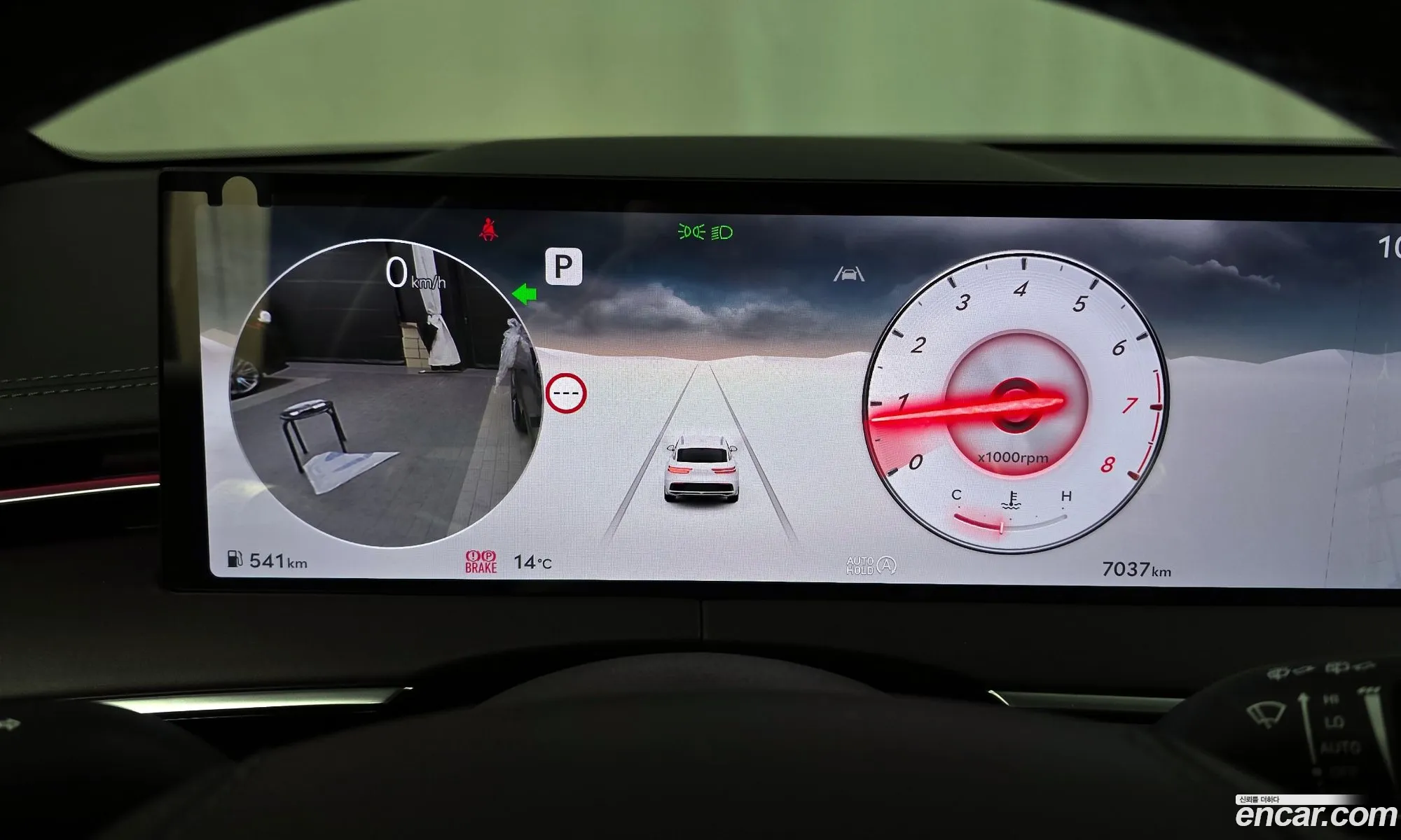 Genesis GV70 2024 — 15