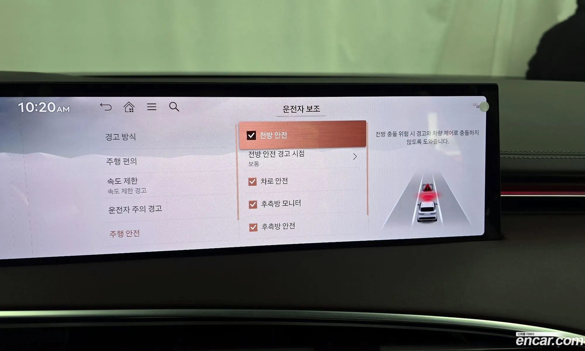 Genesis GV70 2024 — 16