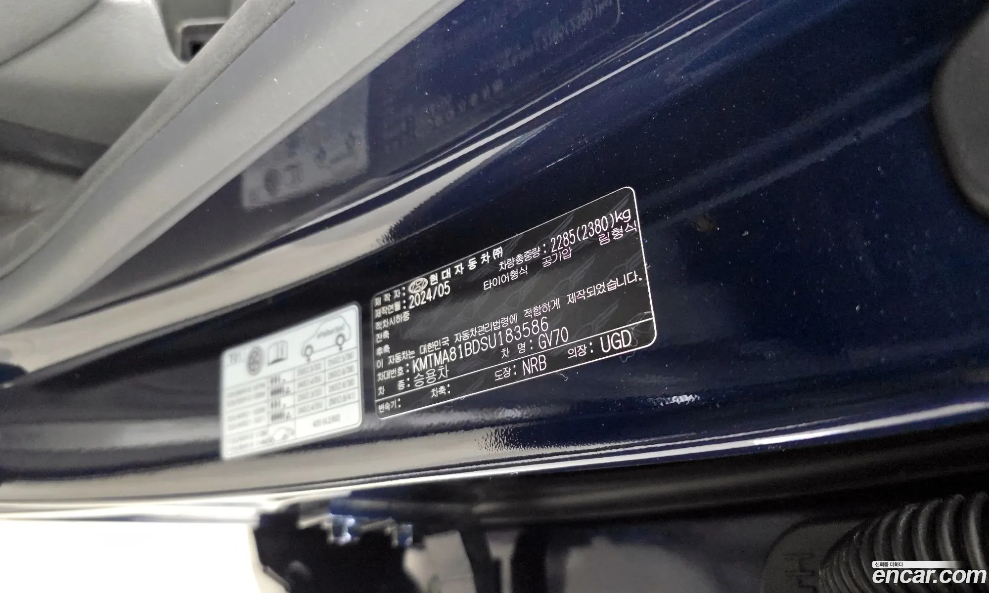 Genesis GV70 2024 — 18