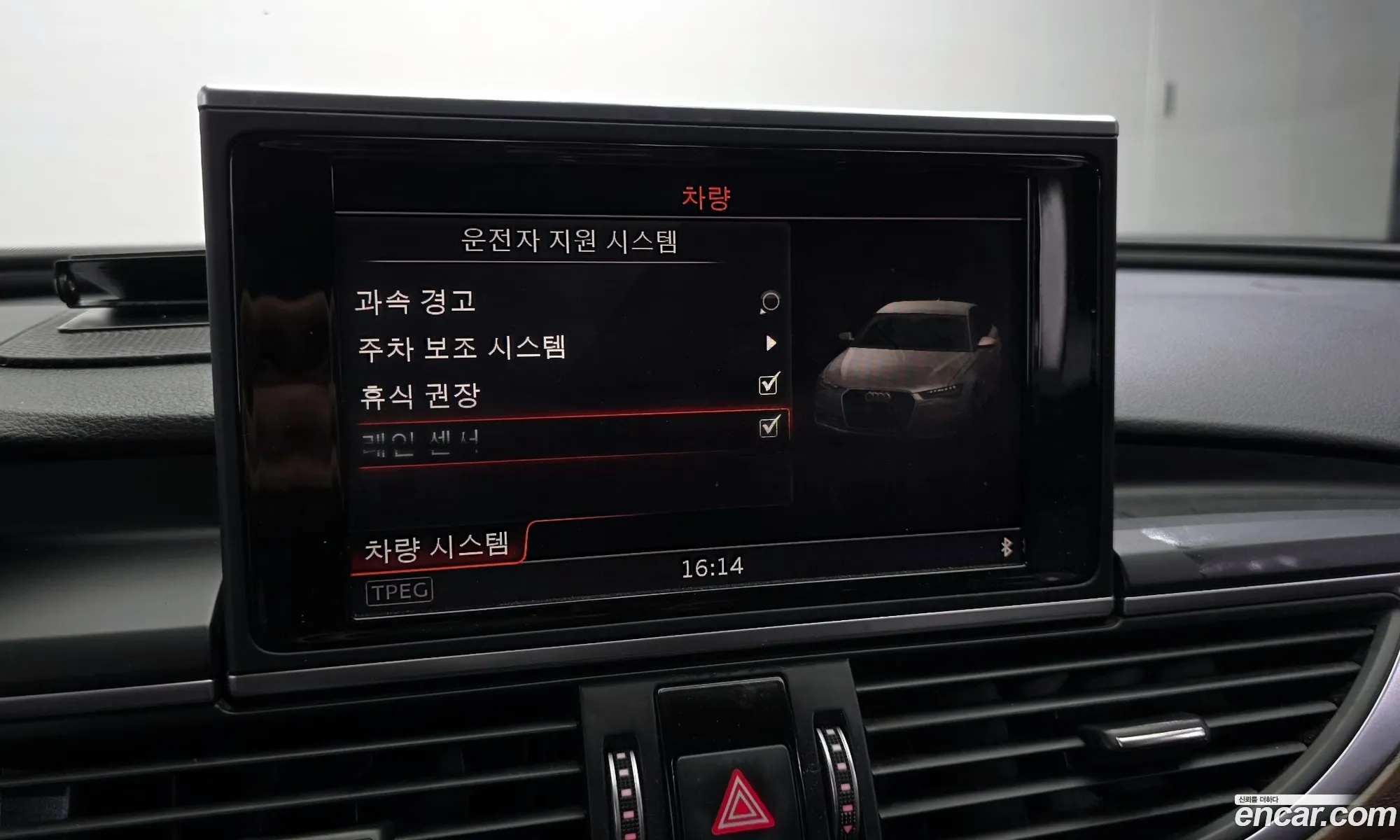 Audi A6 2015 — 20