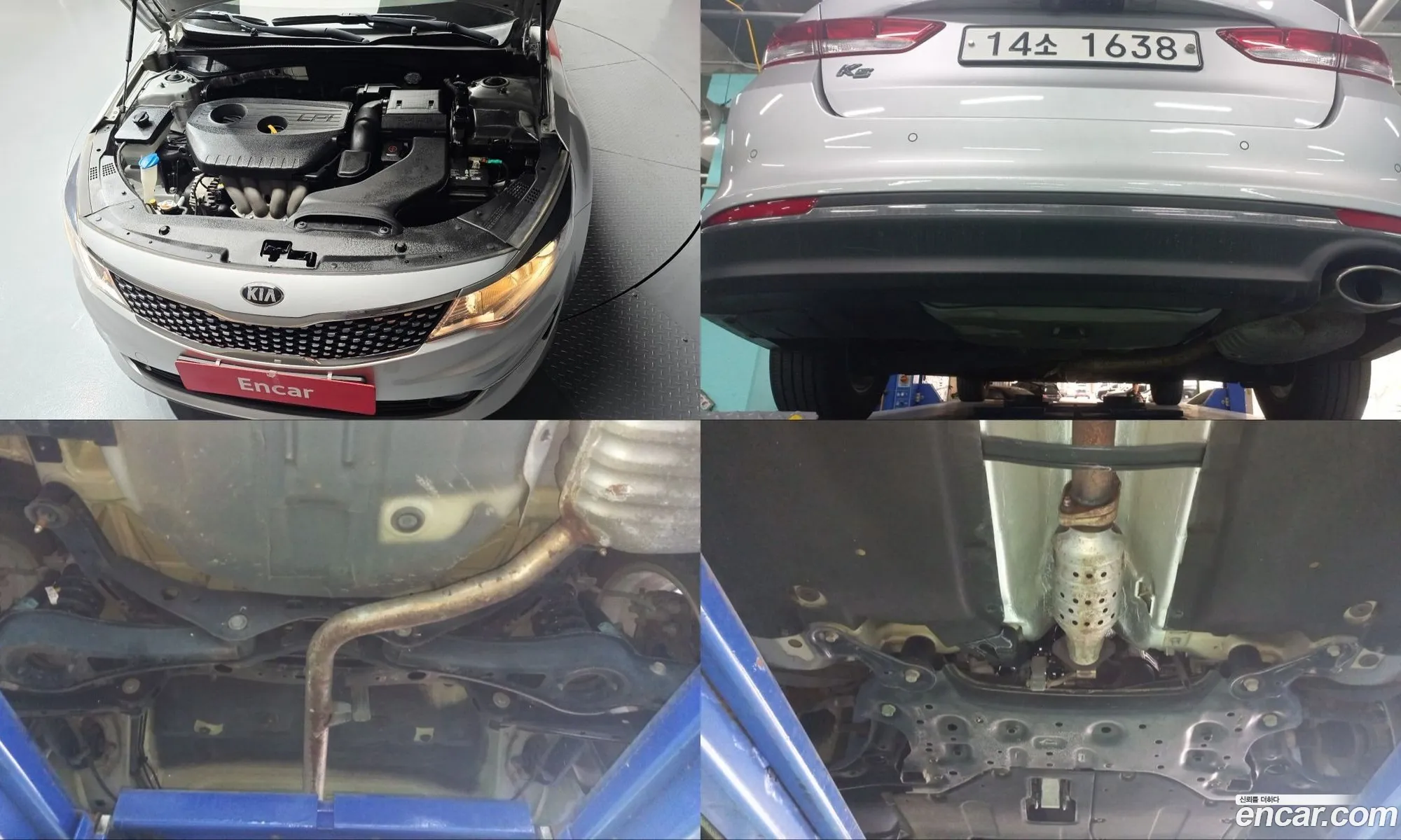 Kia K5 2017 — 15