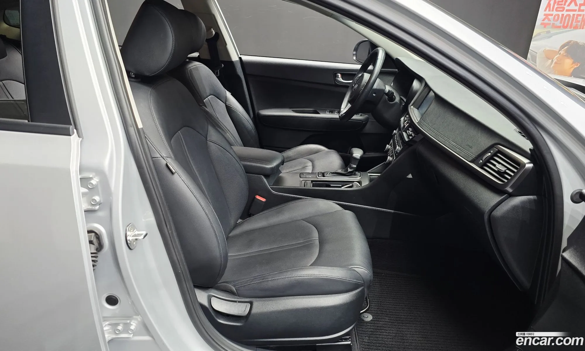 Kia K5 2017 — 11