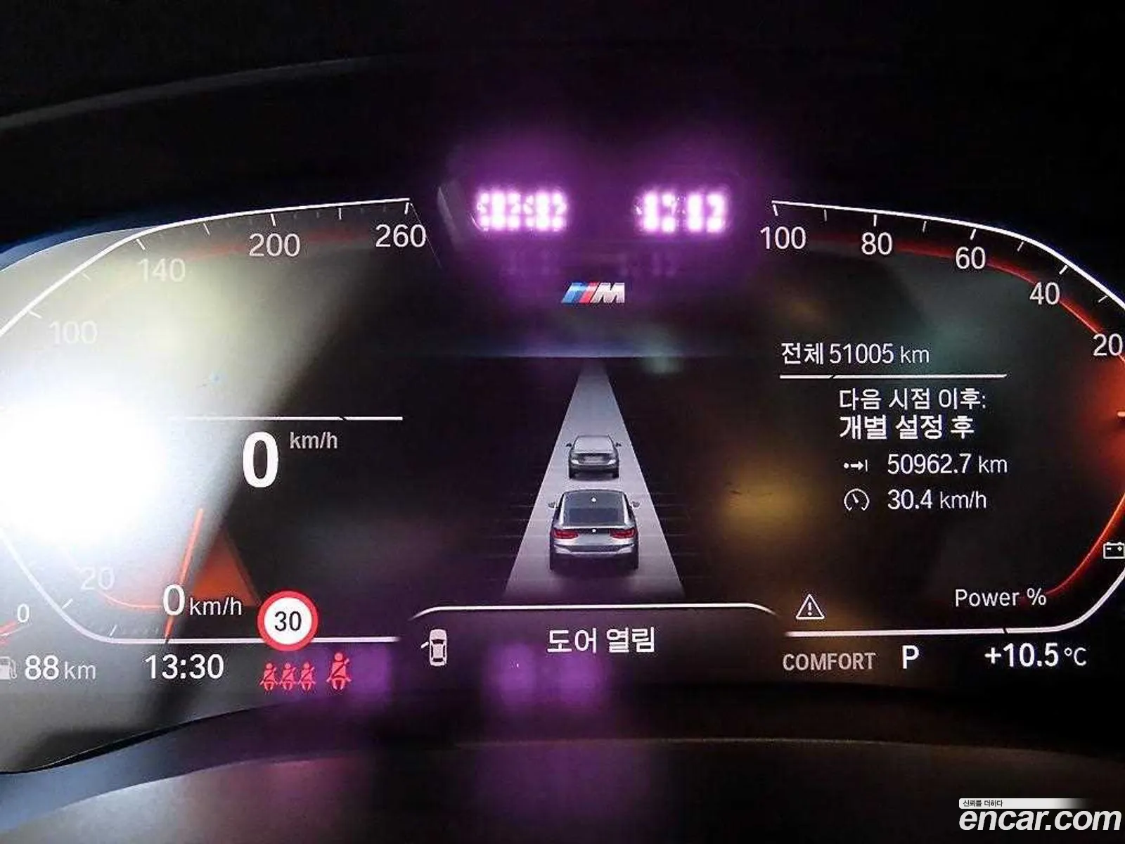BMW 6 Series GT 2023 — 8