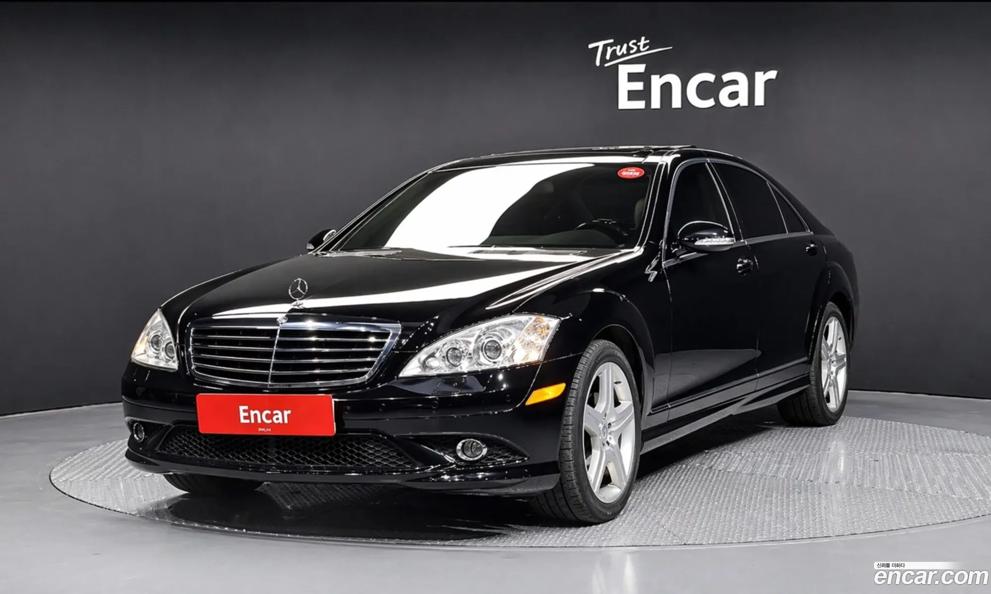 Mercedes-Benz S-Class W221 2007 — 17