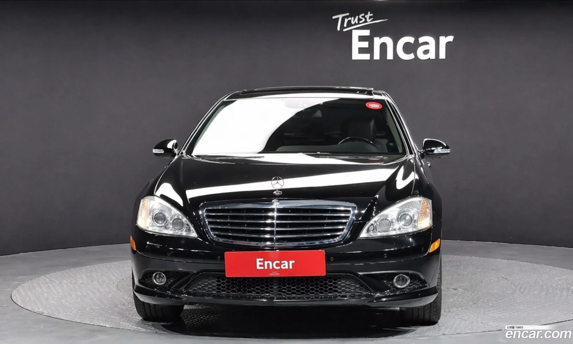 Mercedes-Benz S-Class W221 2007 — 5