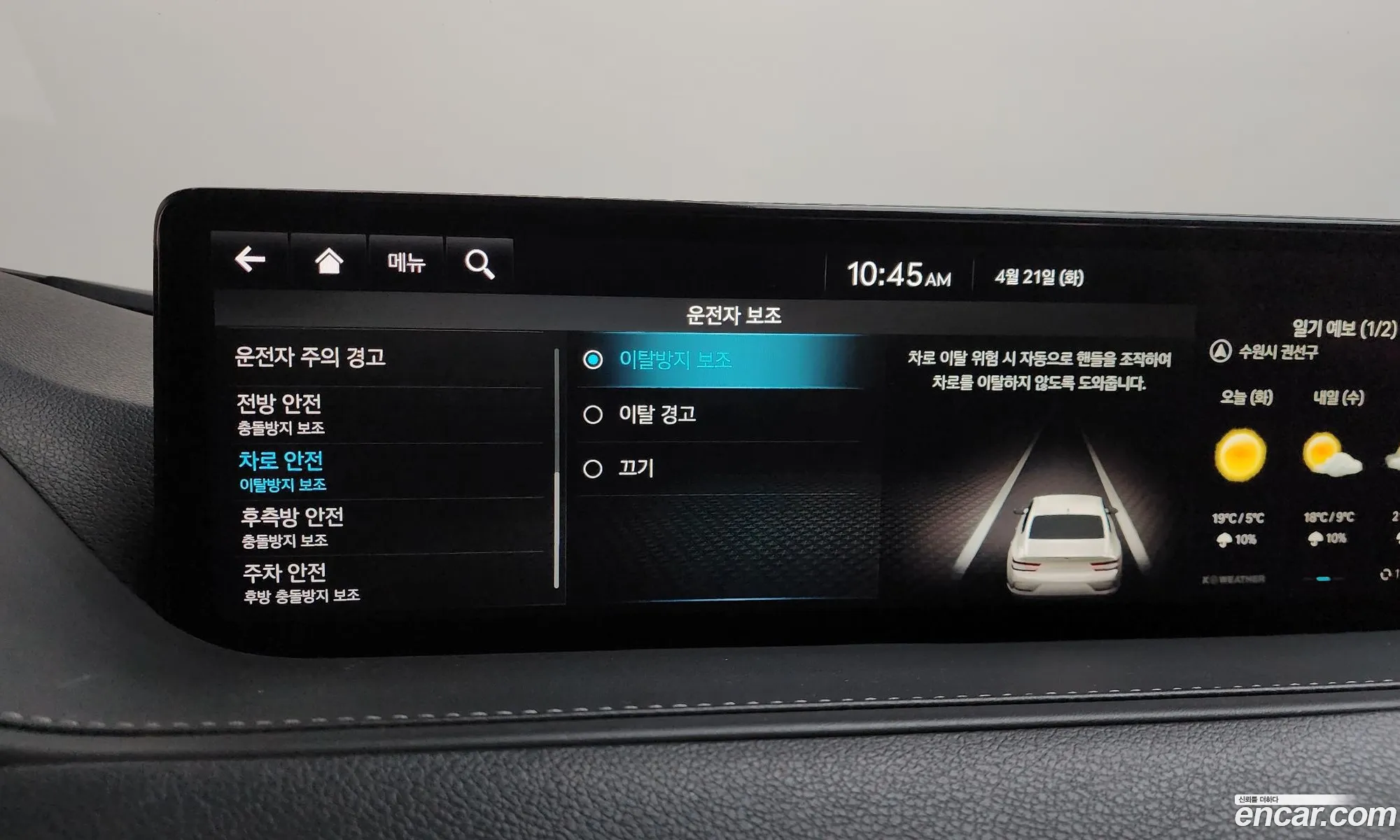 Genesis Electrified G80 2022 — 17