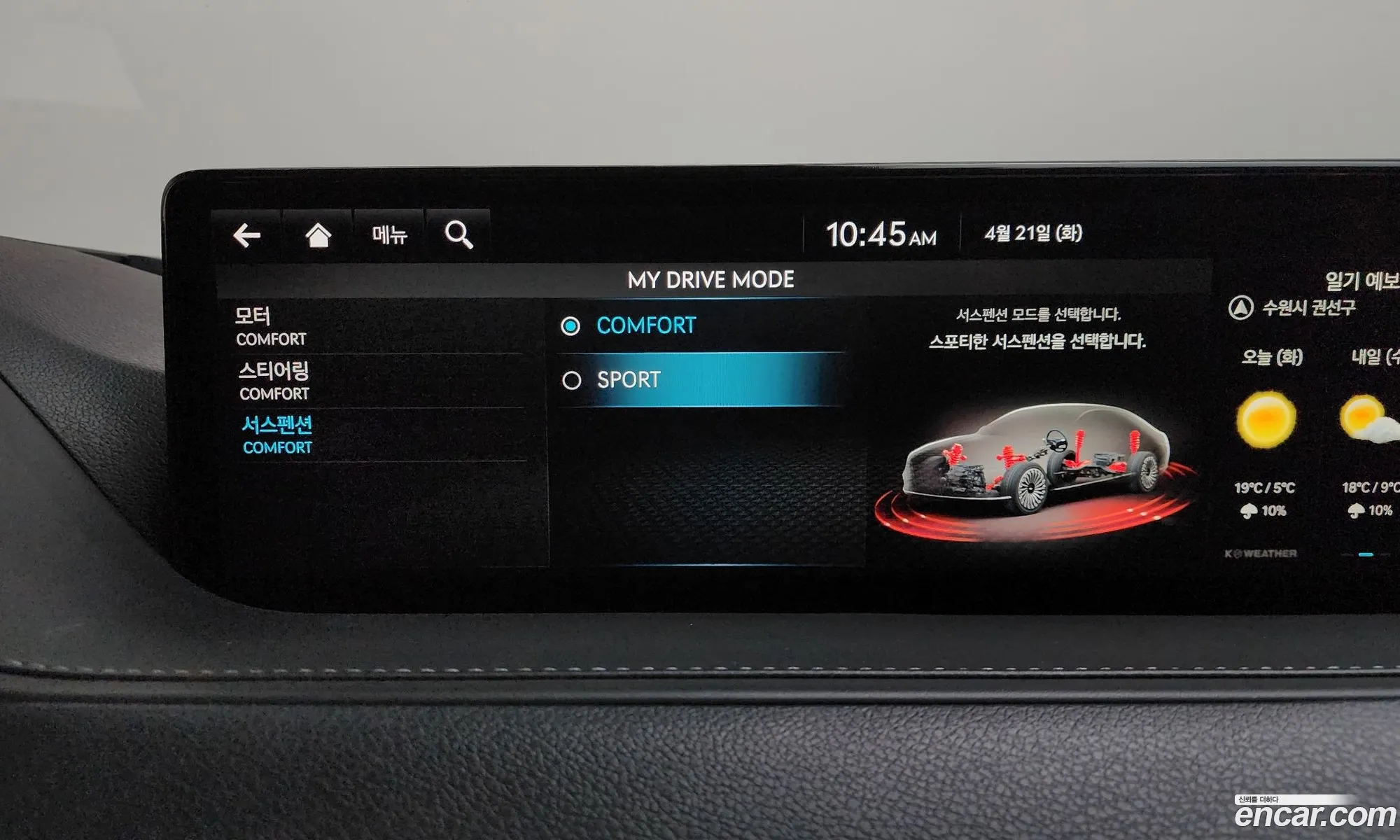 Genesis Electrified G80 2022 — 4