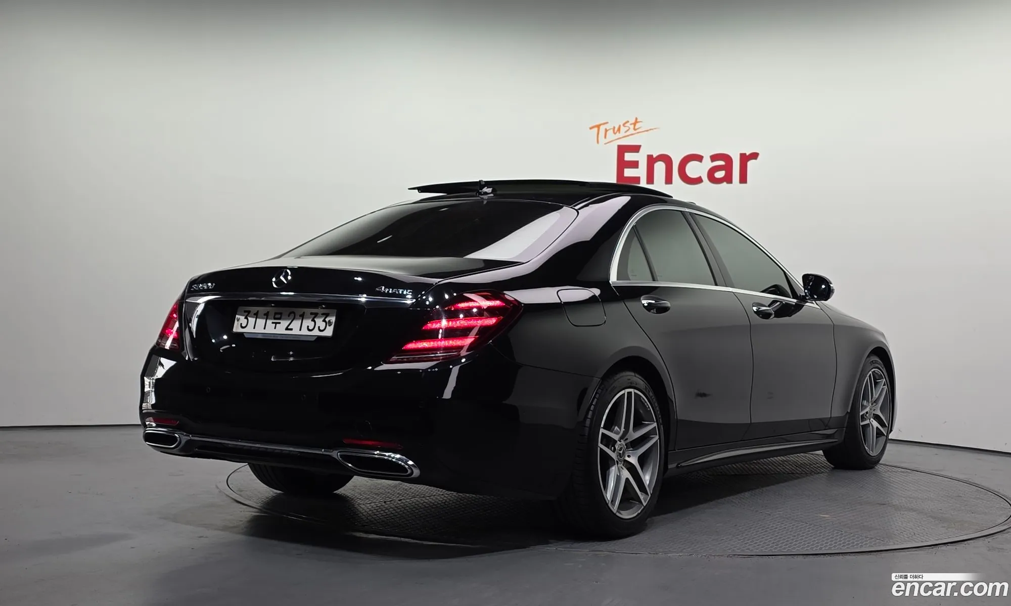 Mercedes-Benz S-Class W222 2020 — 8