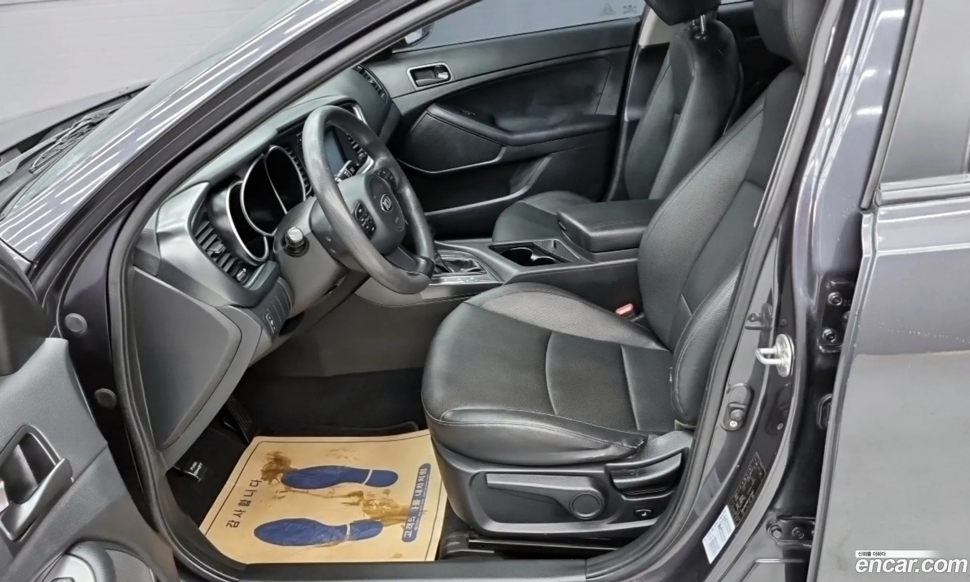 Kia K5 2014 — 7