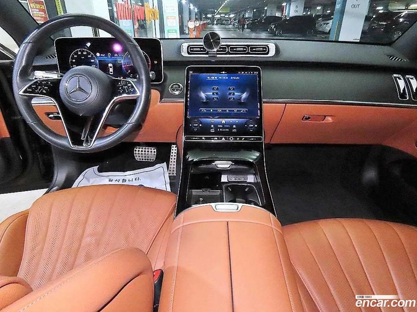 Mercedes-Benz S-Class W223 2021 — 5