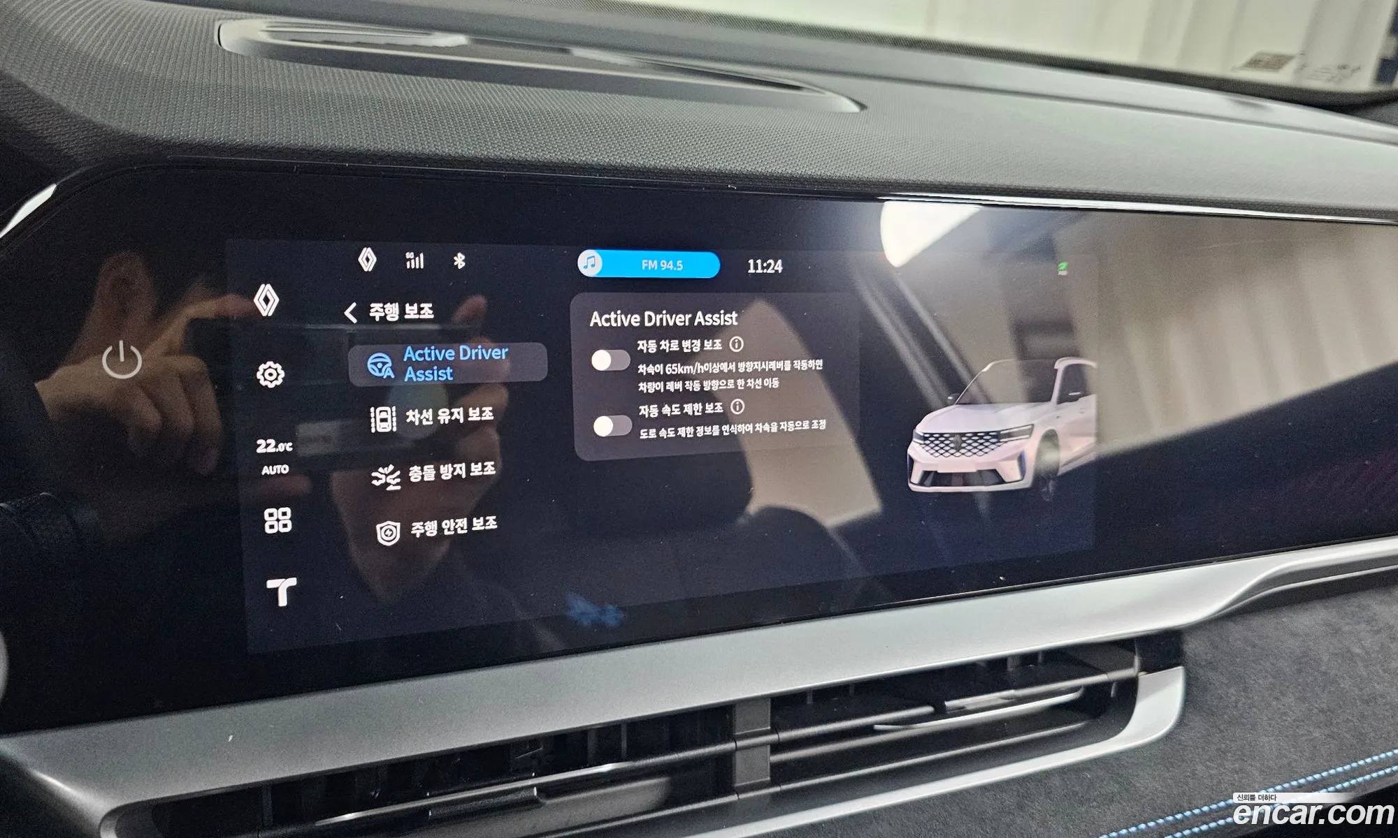 Renault Korea (Samsung) Grand Koleos 2025 — 9