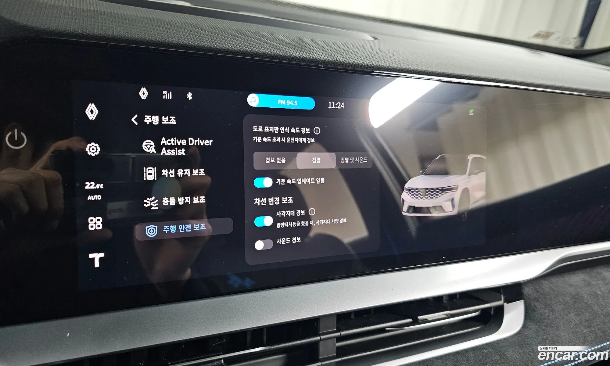 Renault Korea (Samsung) Grand Koleos 2025 — 27